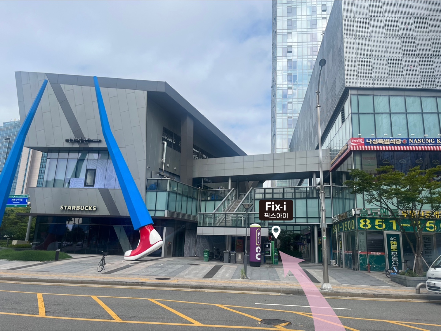 인천송도아이폰수리 픽스아이 아이패드수리 애플사설AS센터