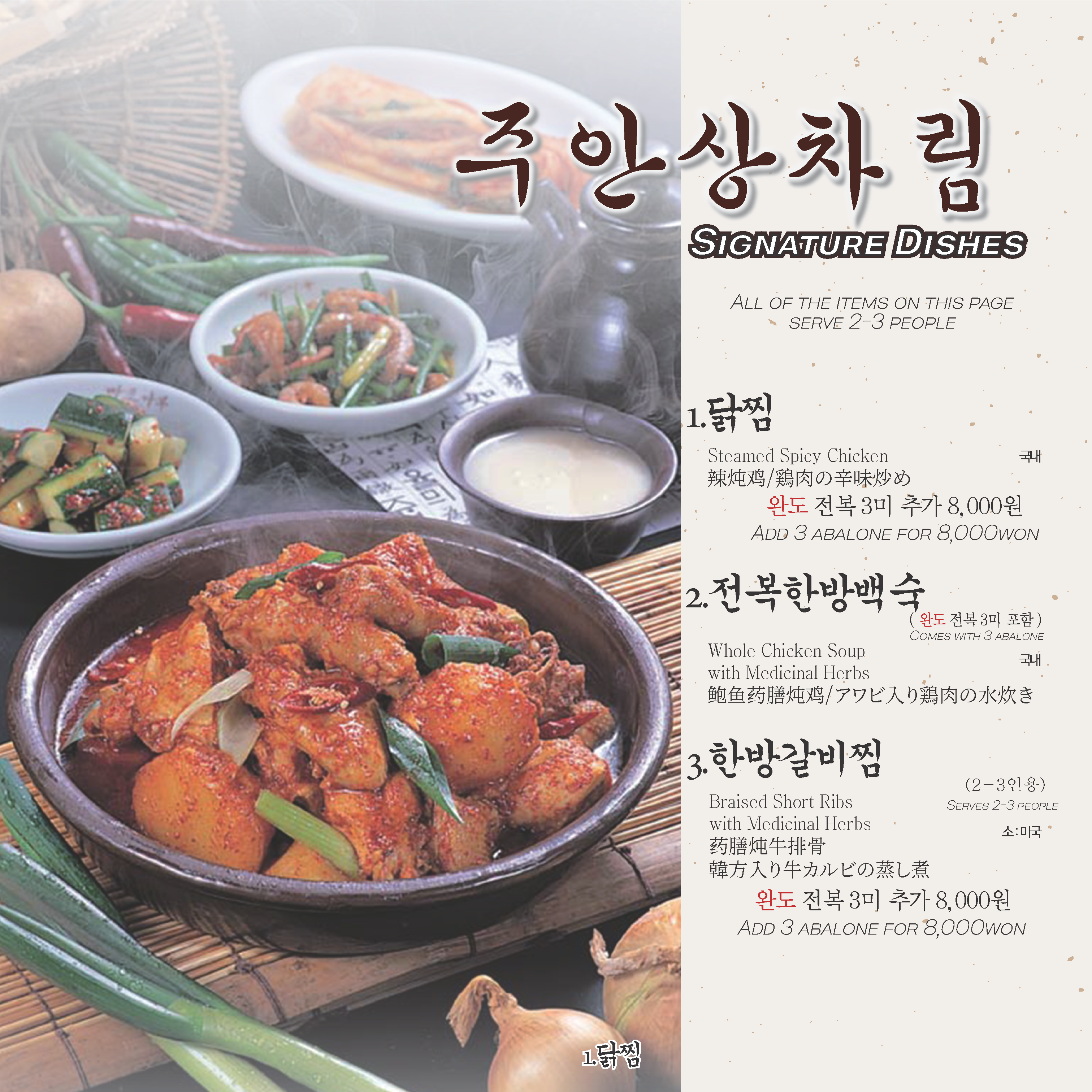 요약 정보 이미지