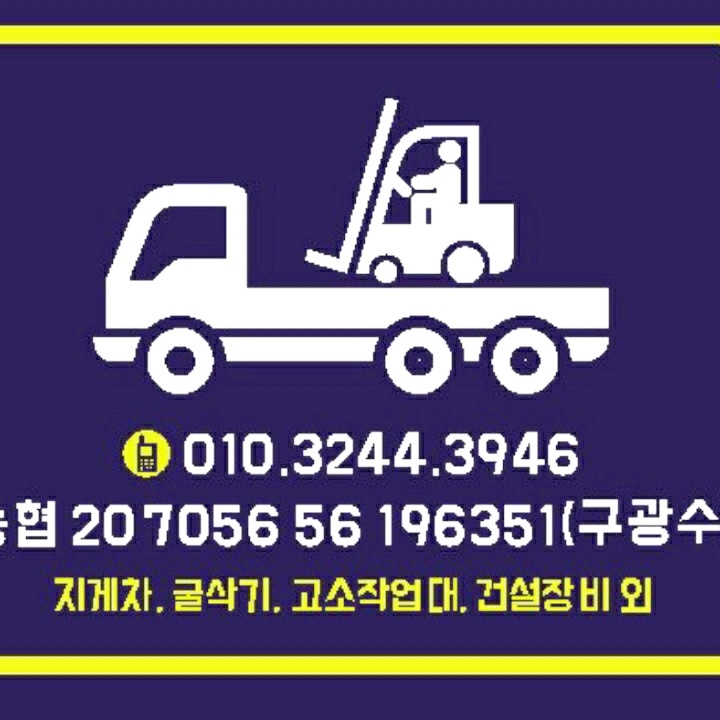 우인종합물류