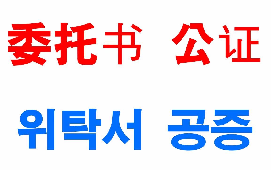 하나여행사