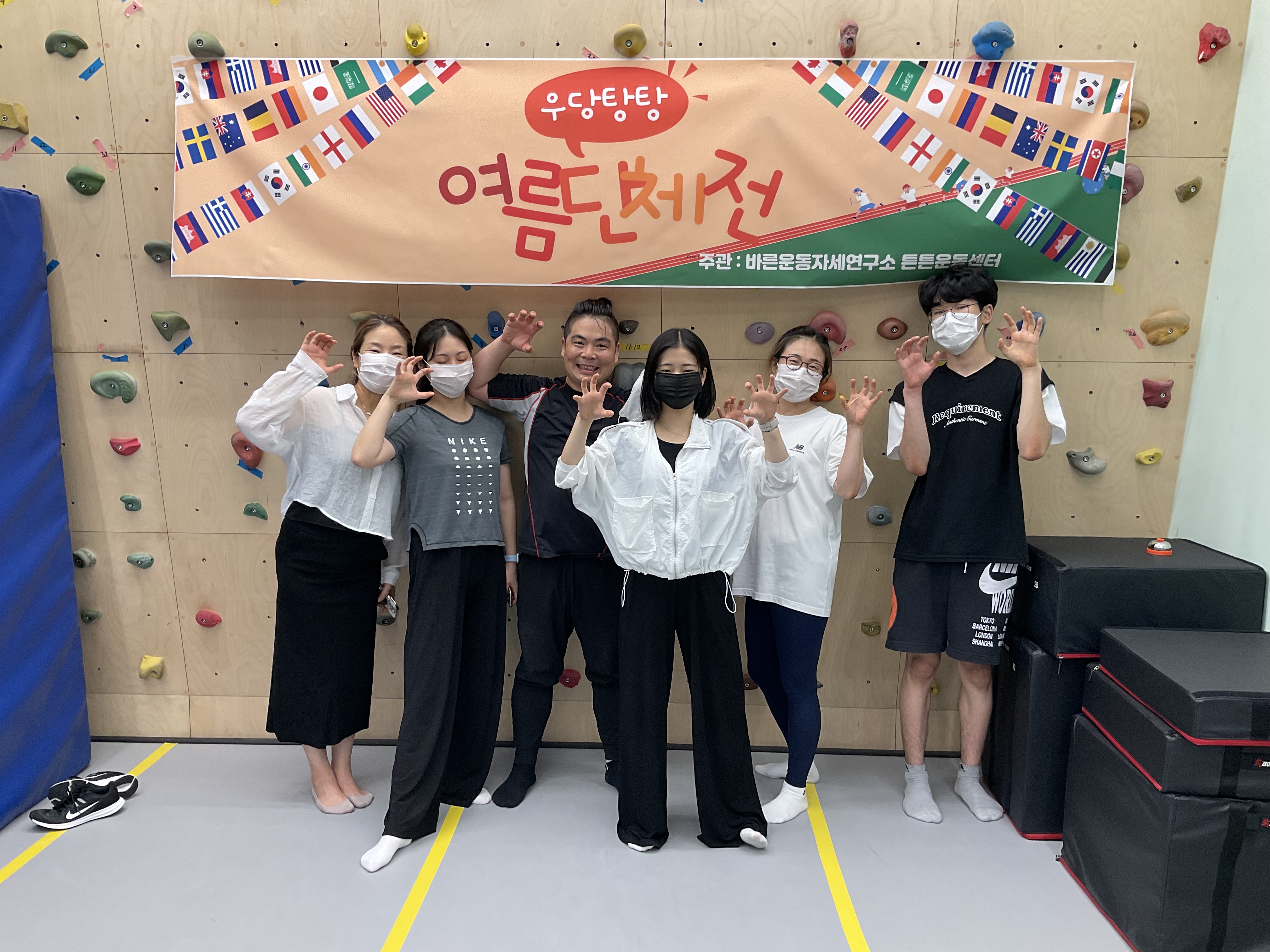 튼튼운동센터