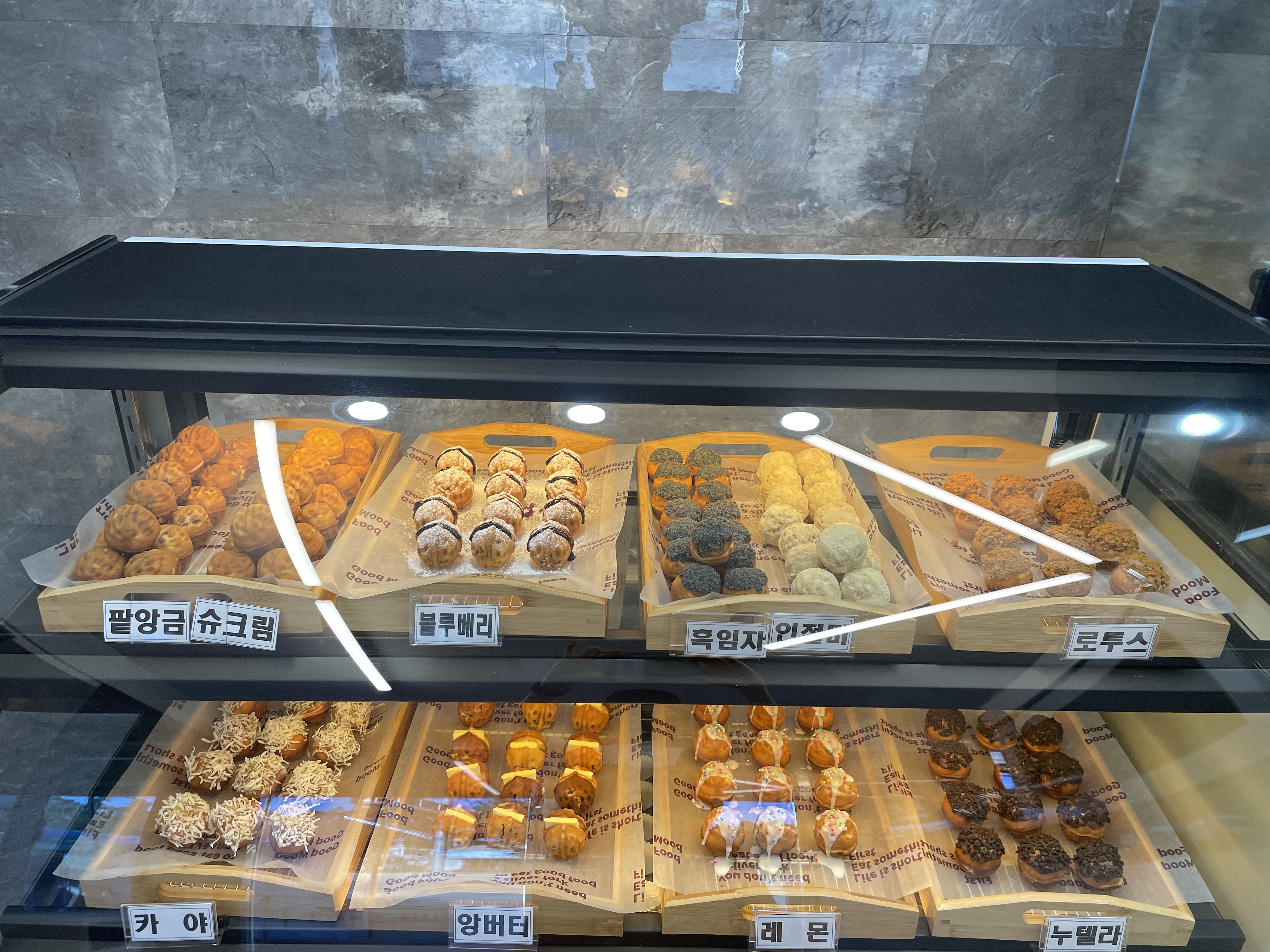 커피랑호두랑