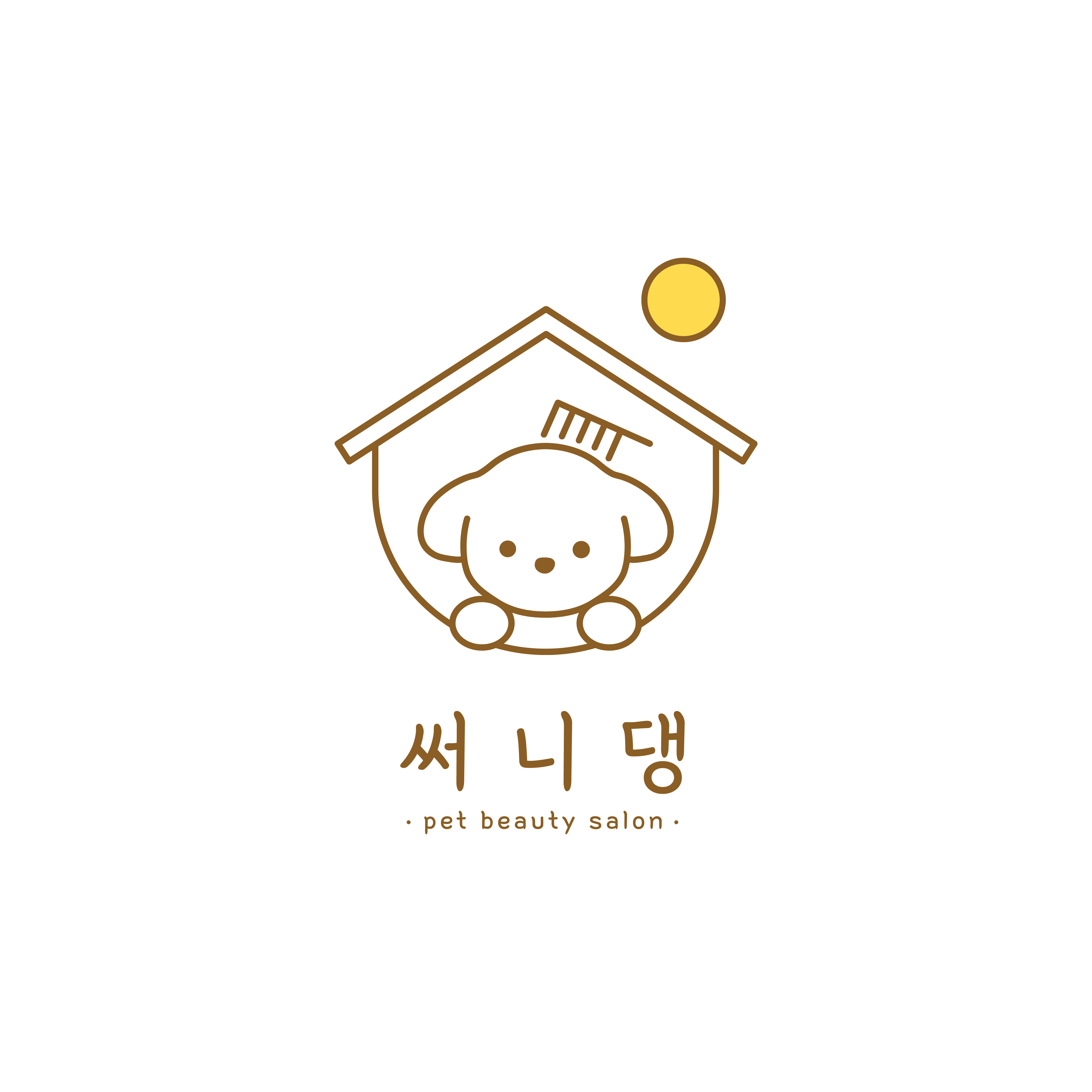 써니댕