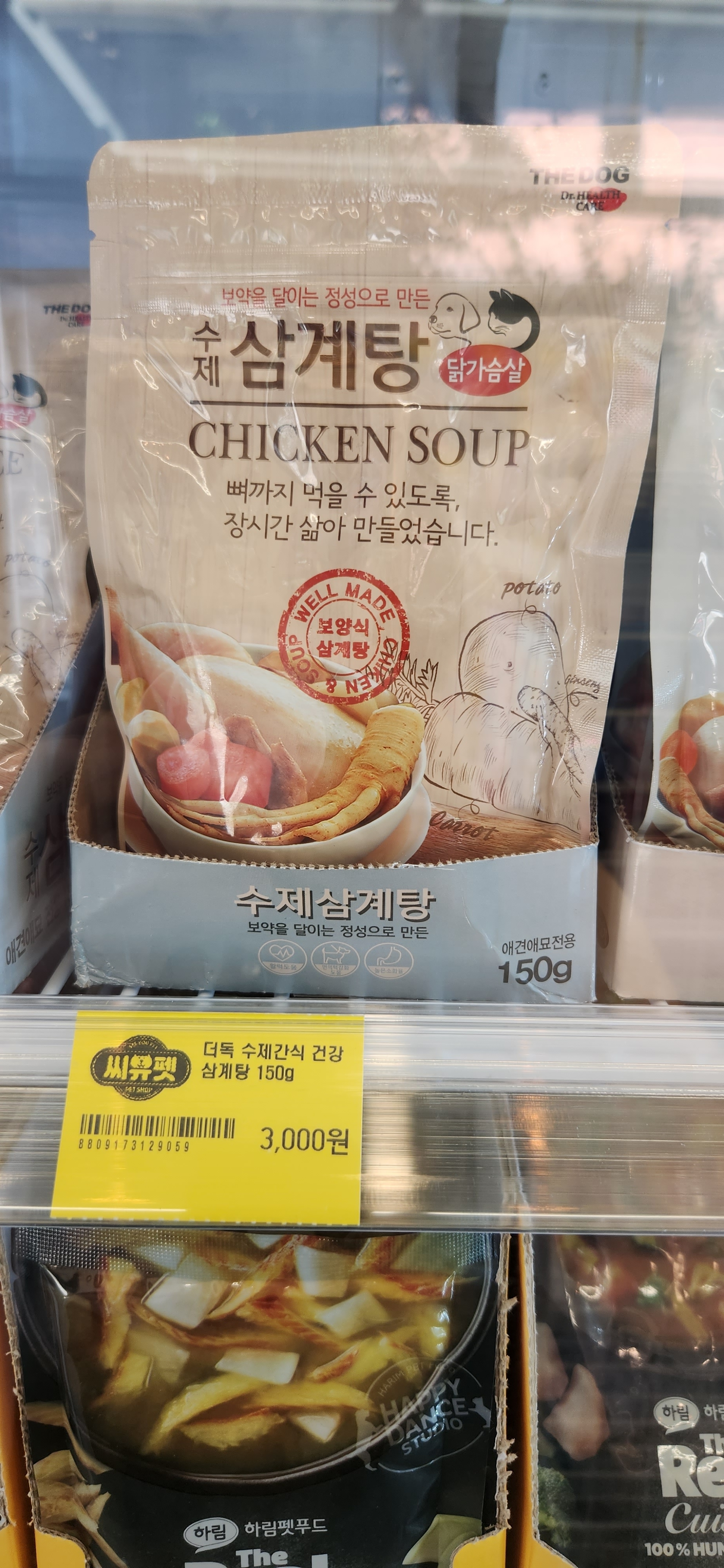 씨유펫 파주목동동점