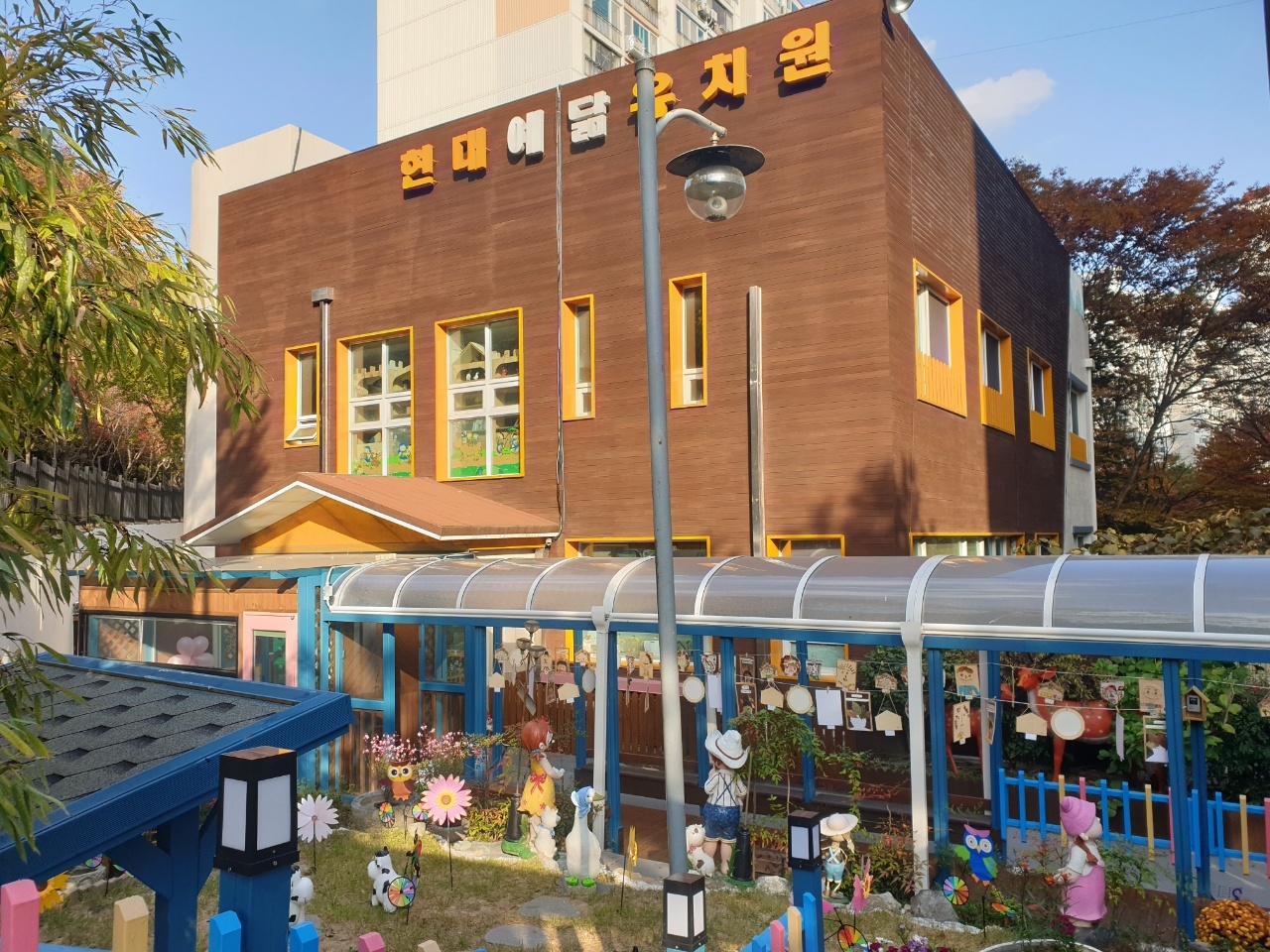 현대예닮유치원