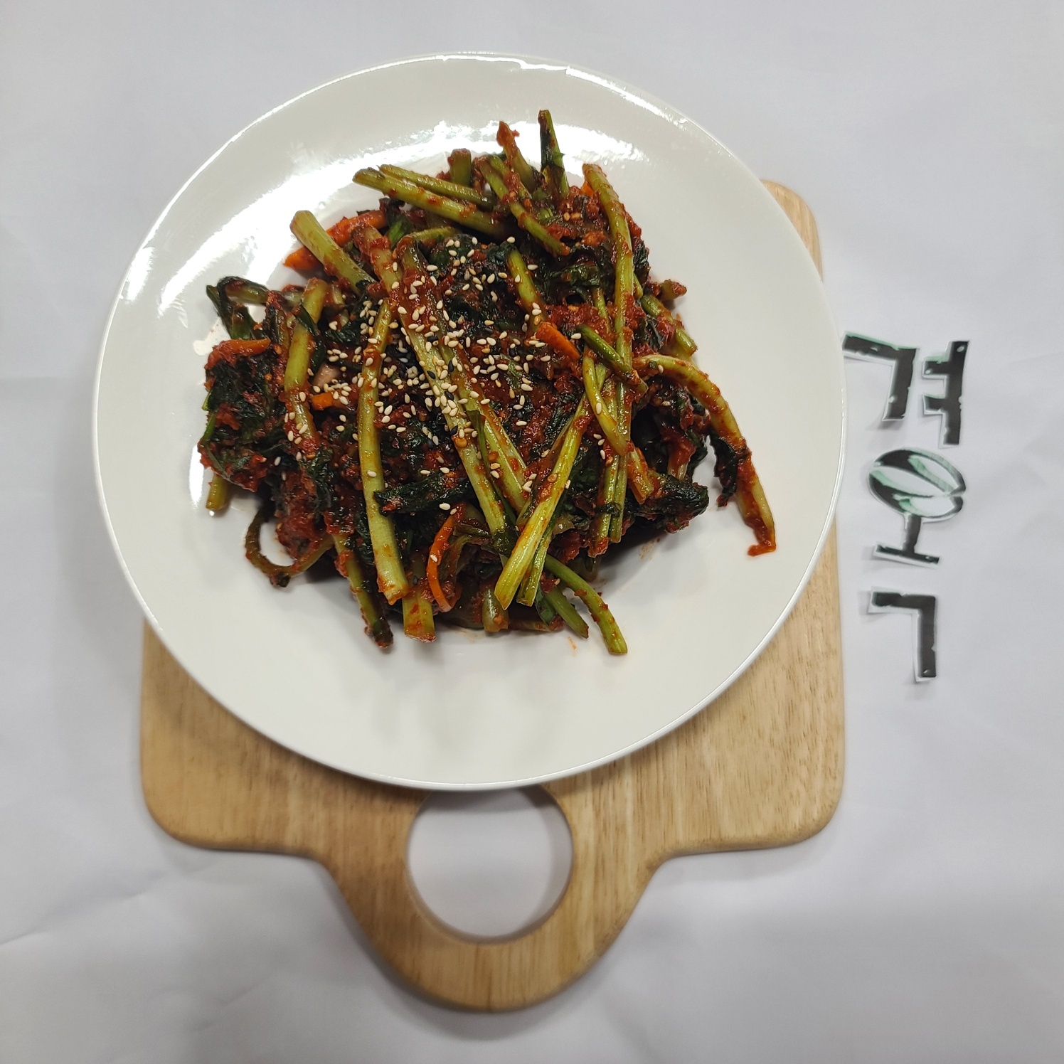 우아동 반찬가게 경옥김치