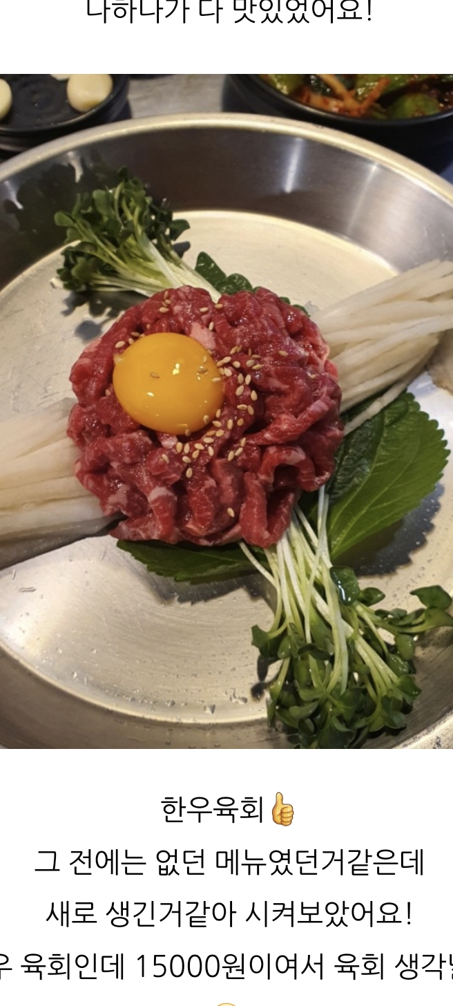 옥길동갈매기