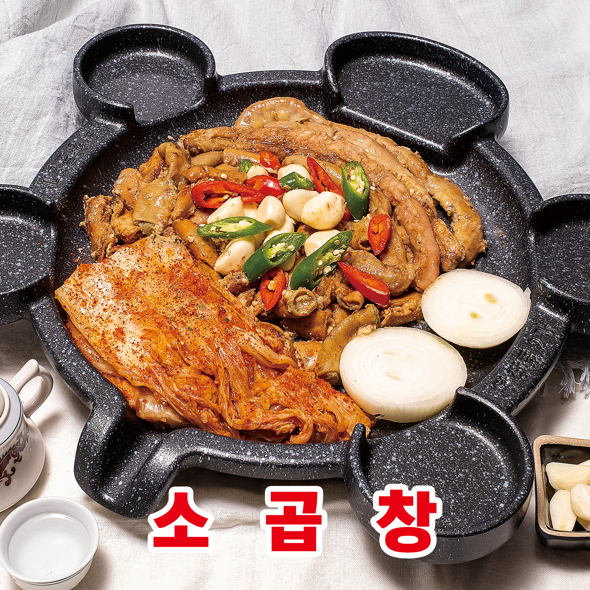 막창로2가거부기불판곱창 목동2점
