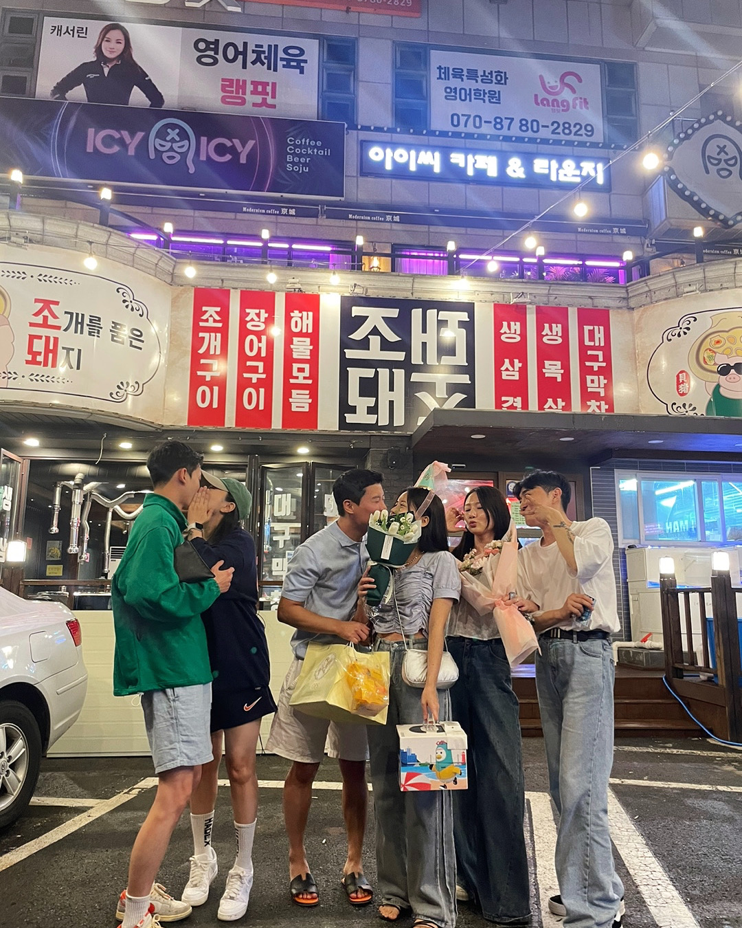 조개를품은돼지