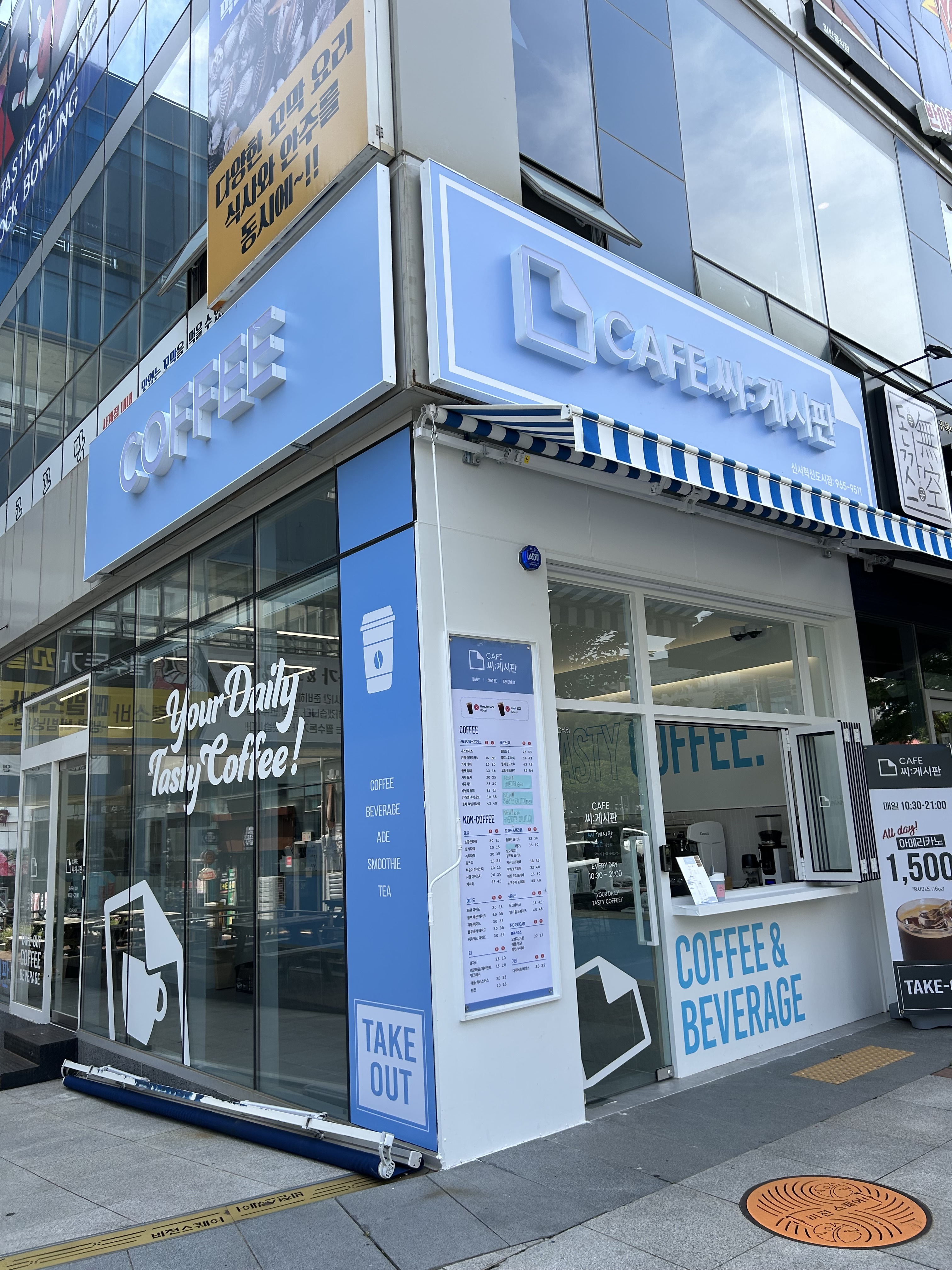 CAFE 씨:게시판