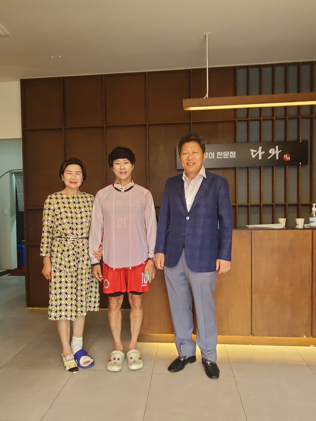 다와 숯불갈비