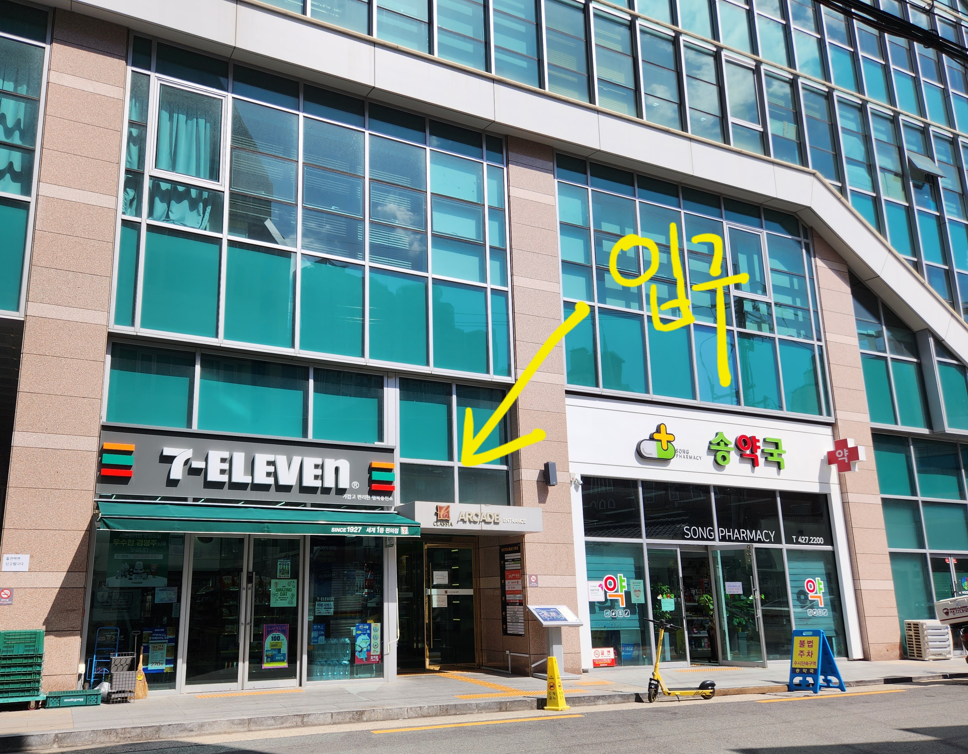 편한구강내과치과의원 대표 이미지