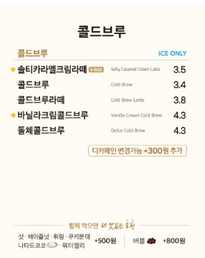 카페게이트 청라우성메디피아점