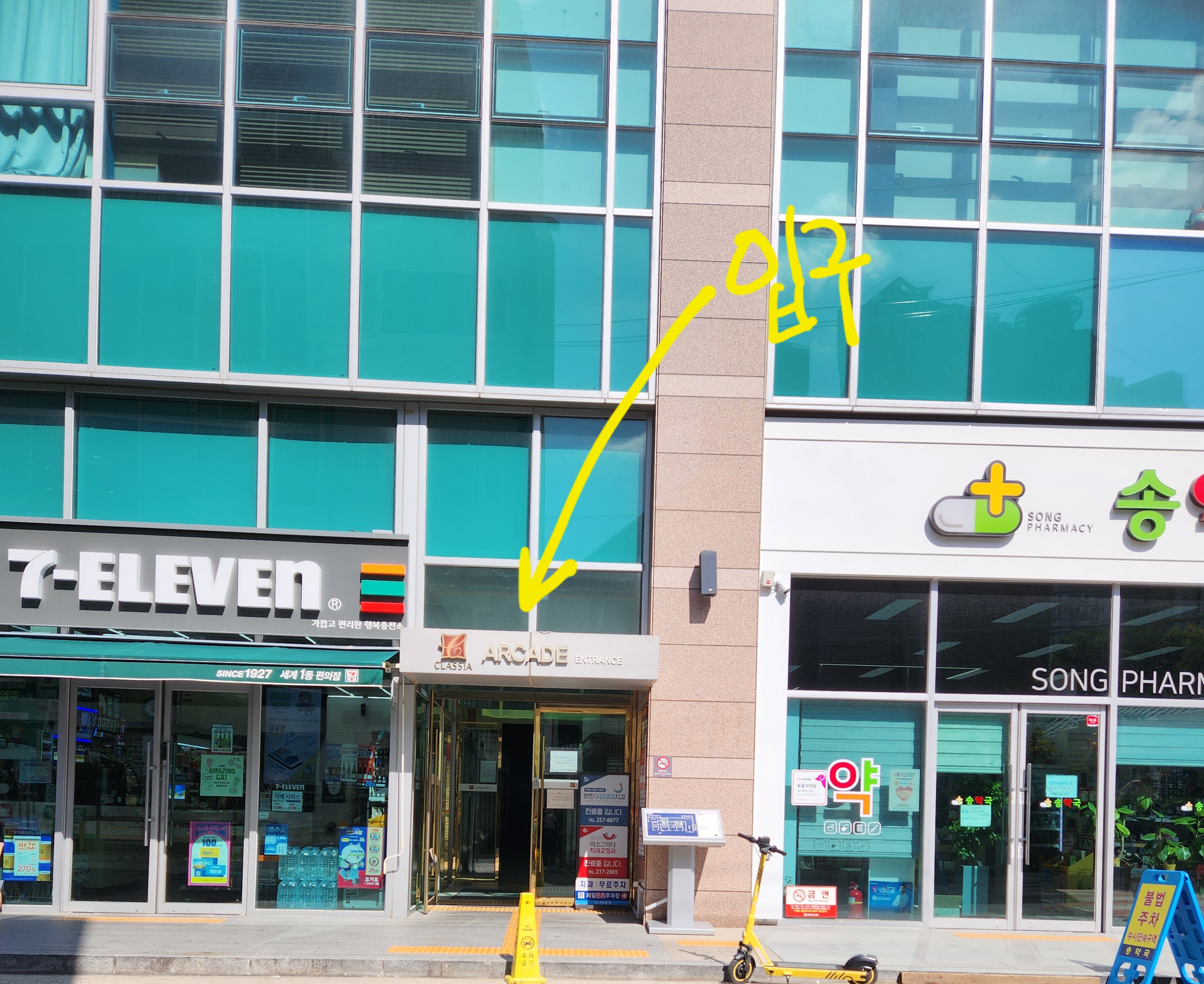 편한구강내과치과의원 대표 이미지