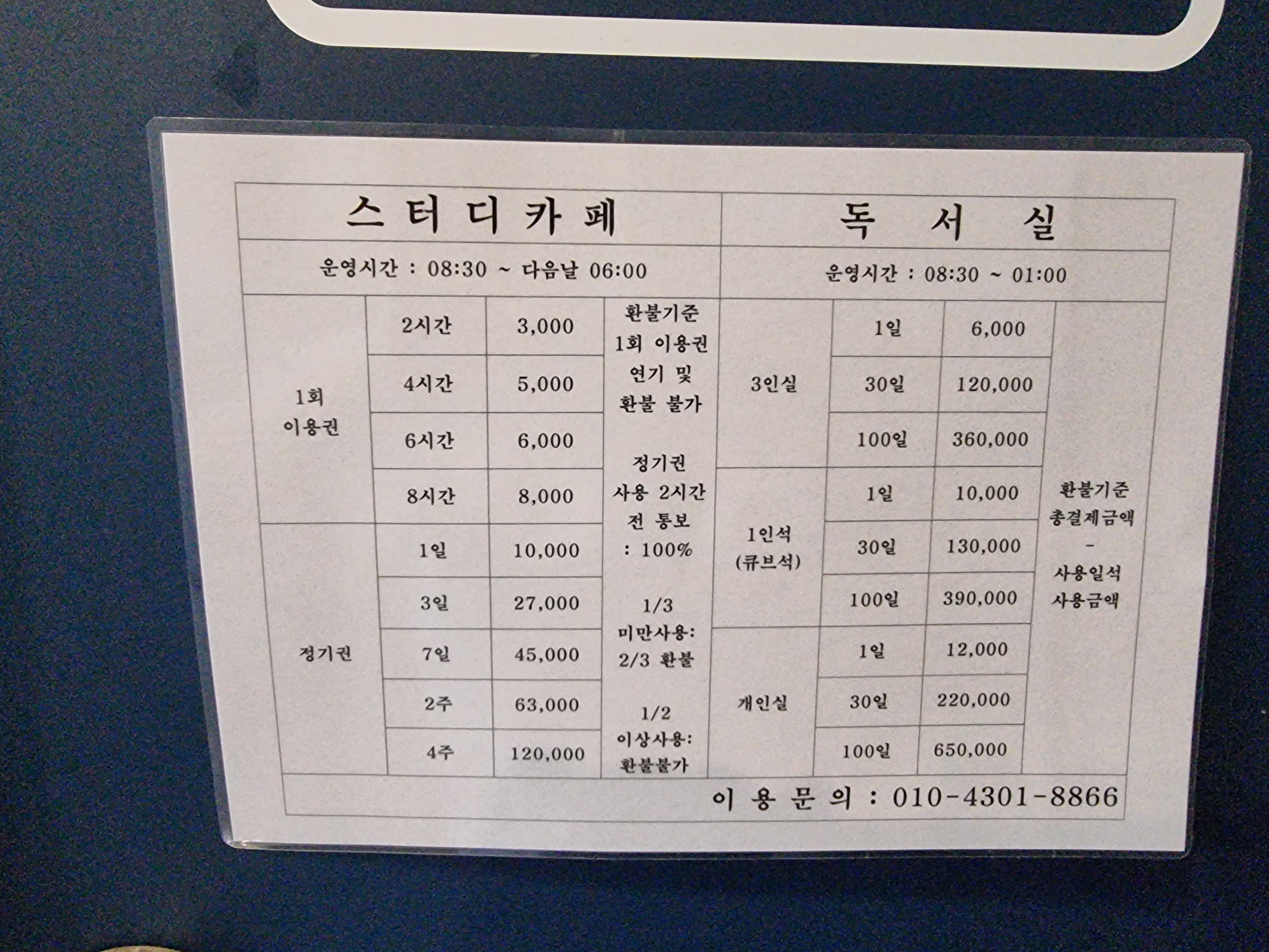 업체사진