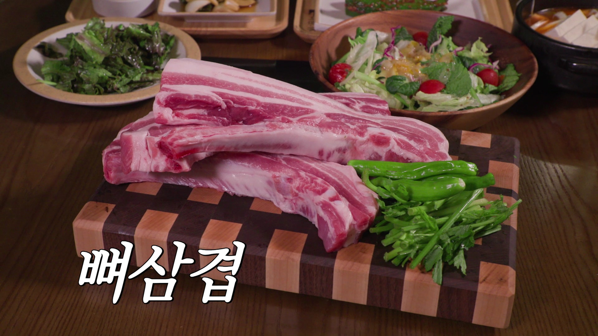 미담 본점