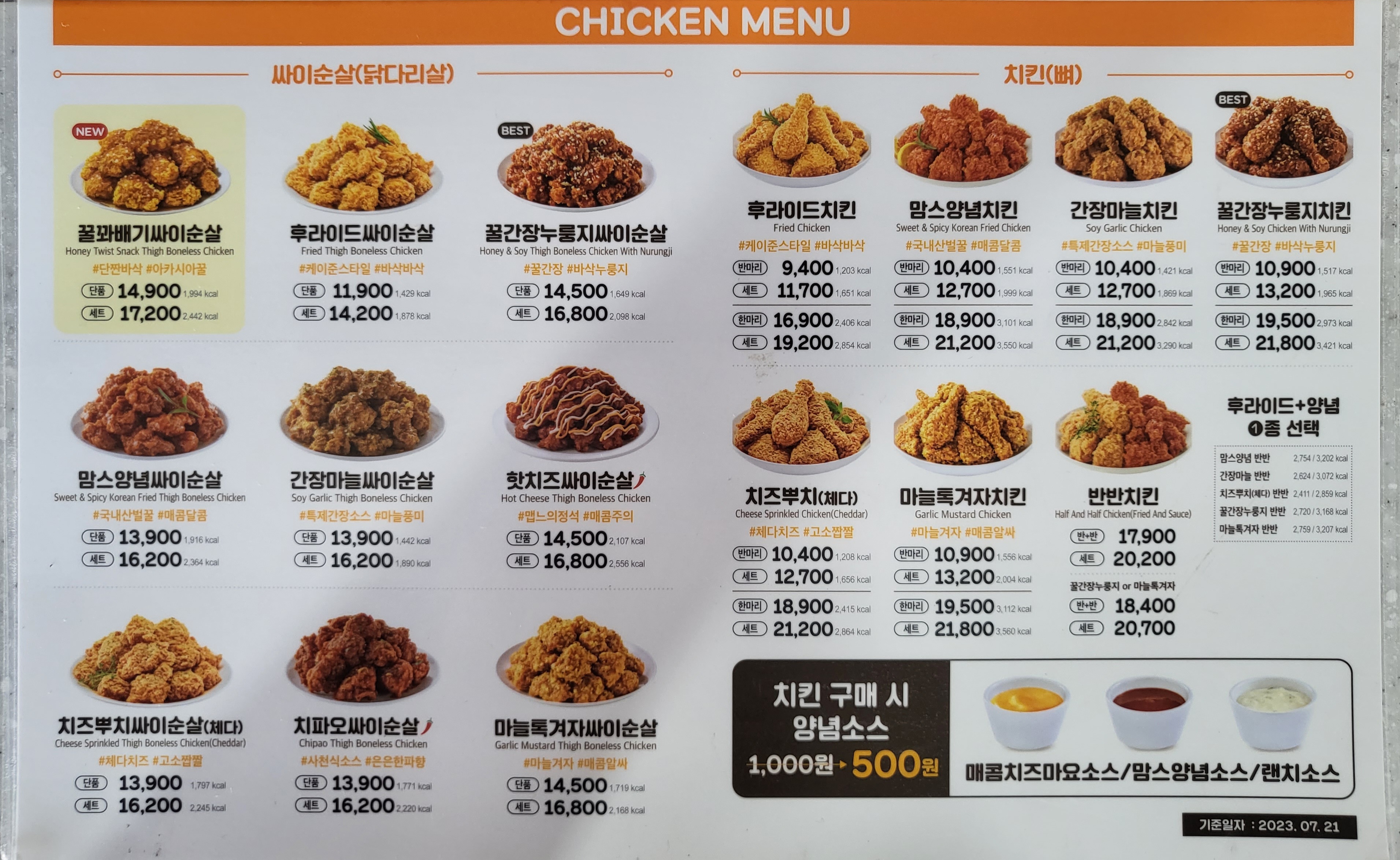 맘스터치 당진기지시점