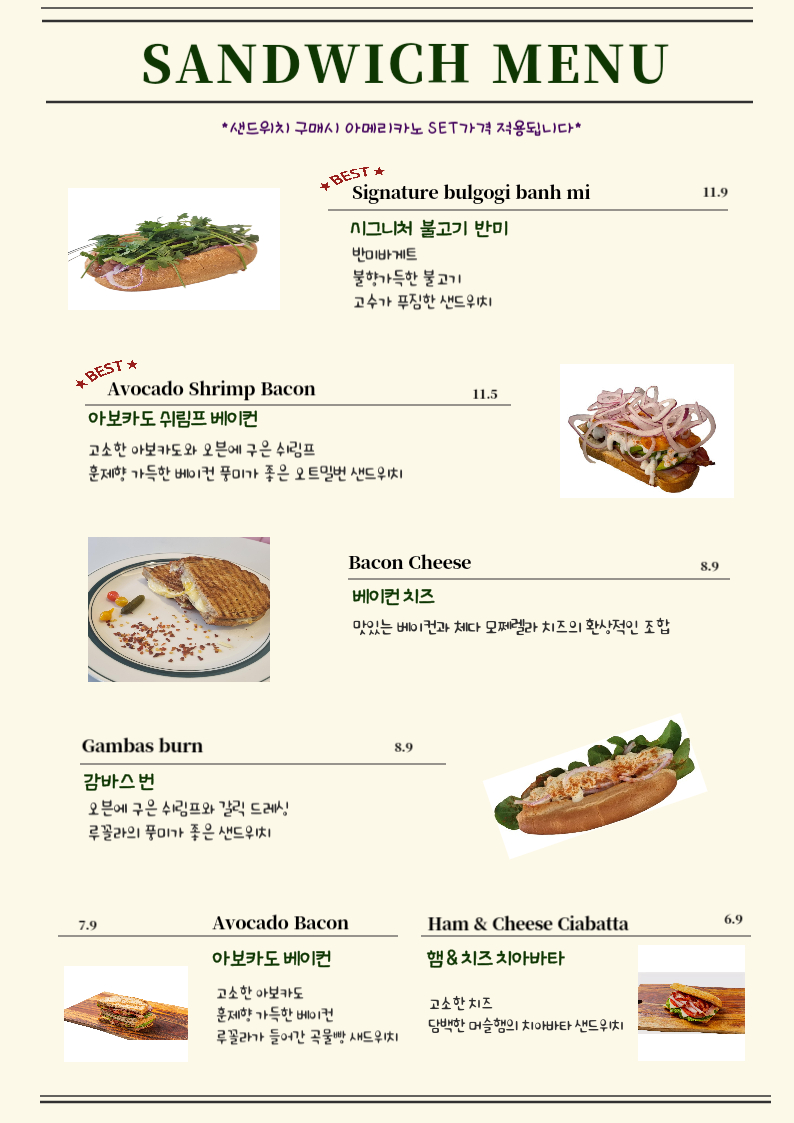 위드플레이스