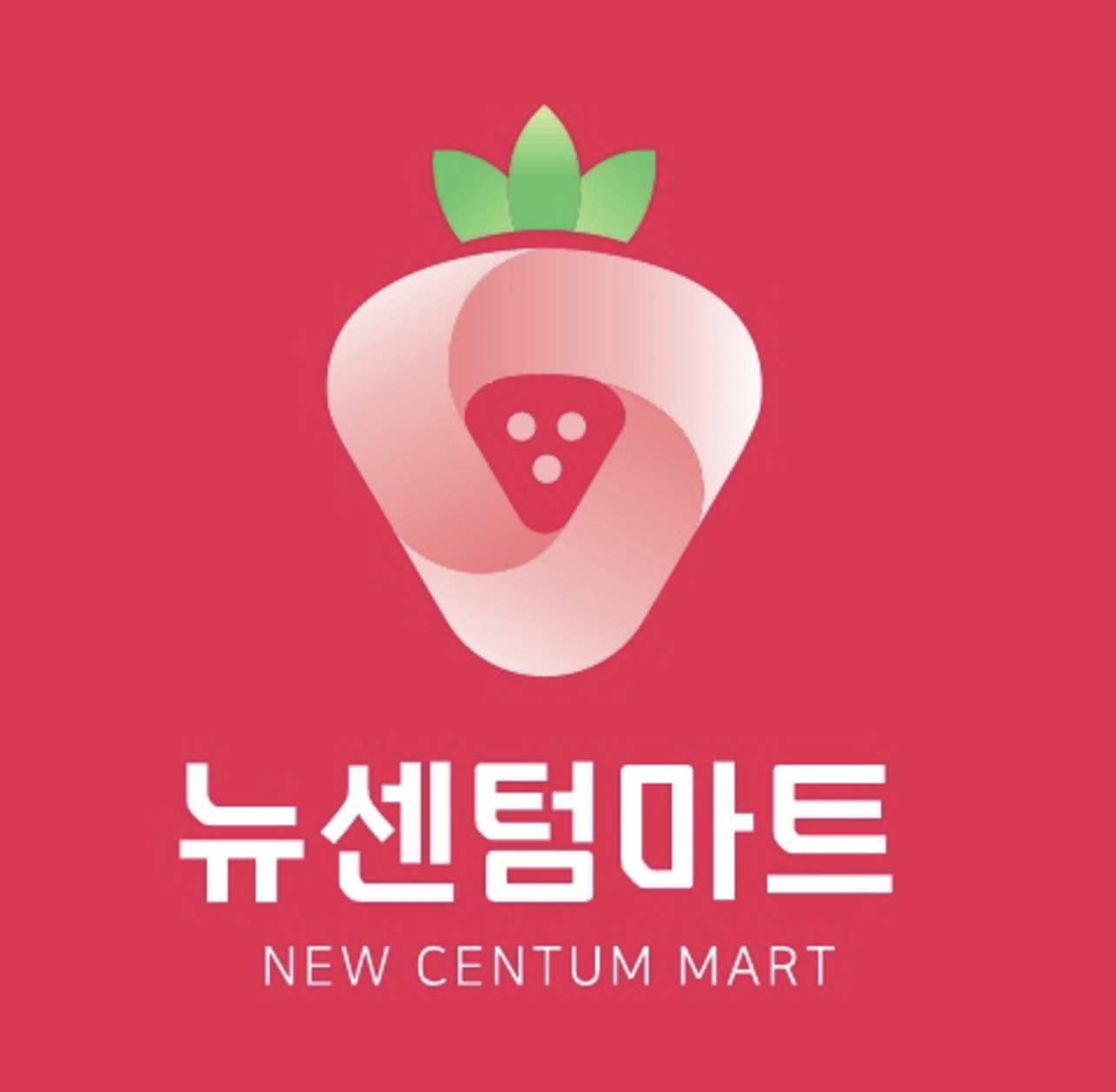 뉴센텀마트 본점