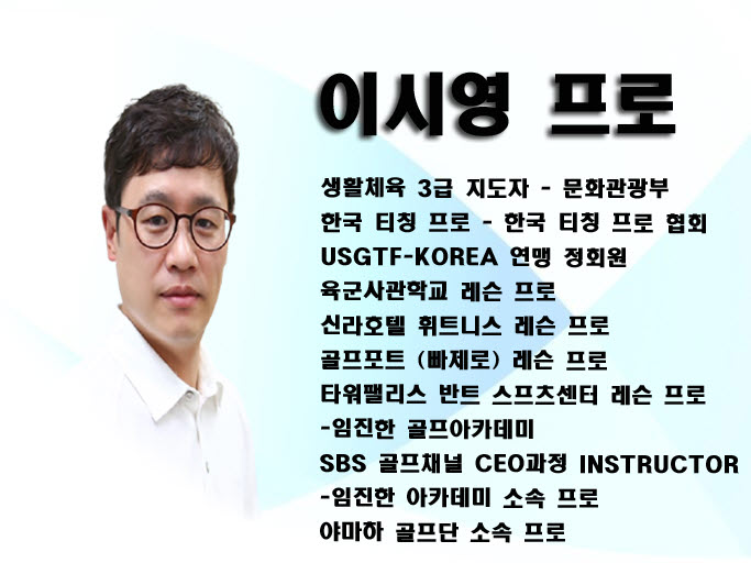 저스트골프스튜디오