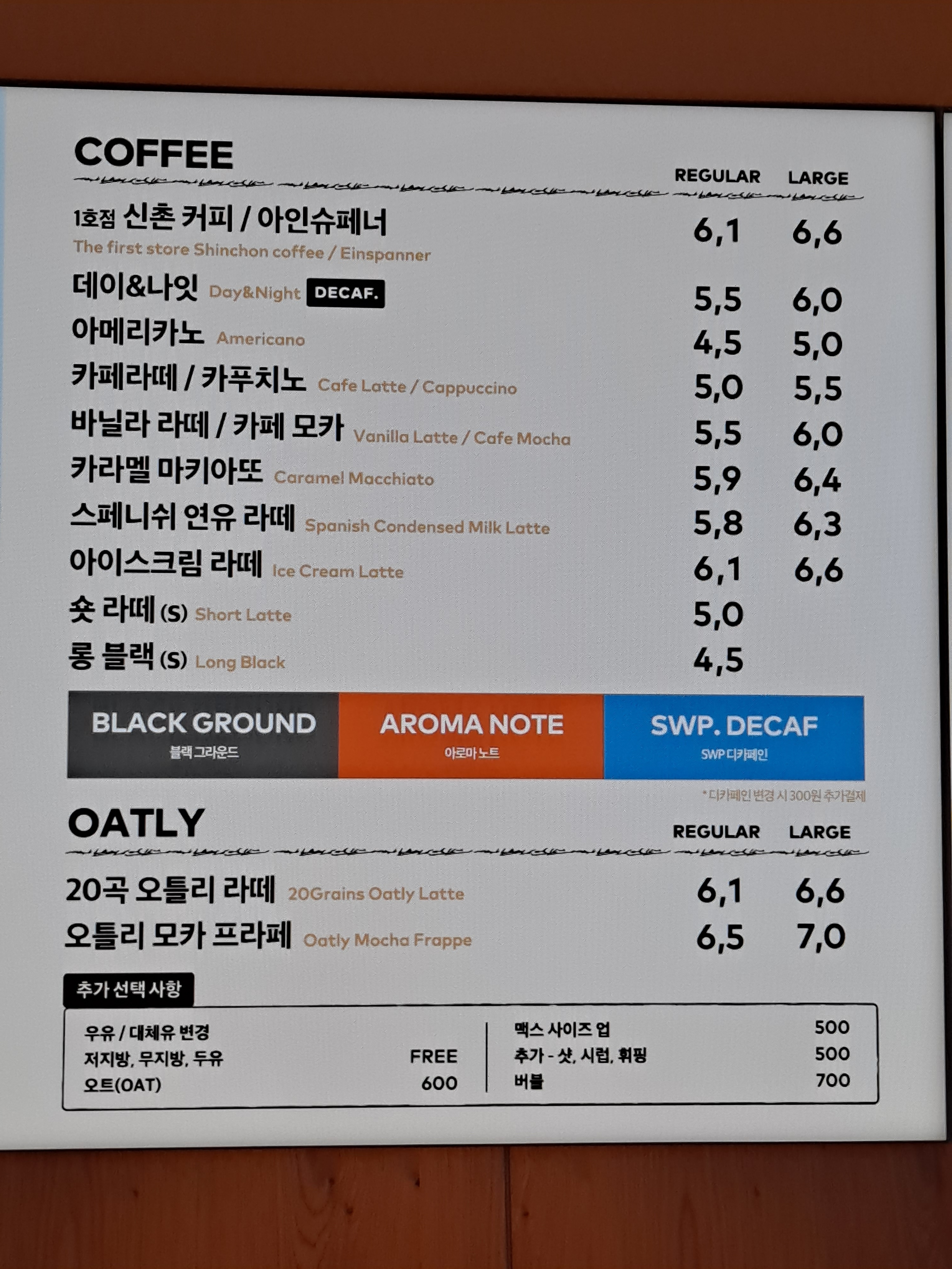 투썸플레이스 대구월촌역점