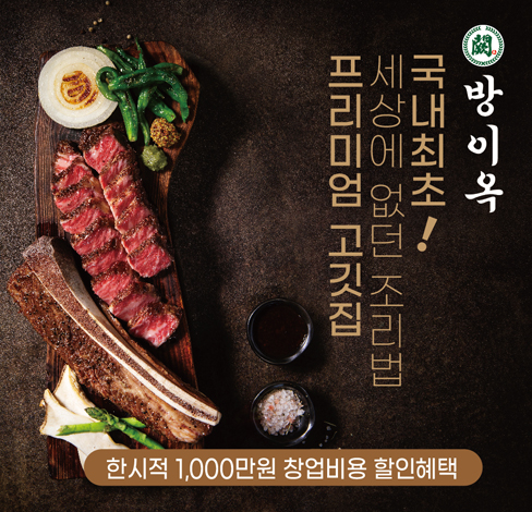 태에프앤비