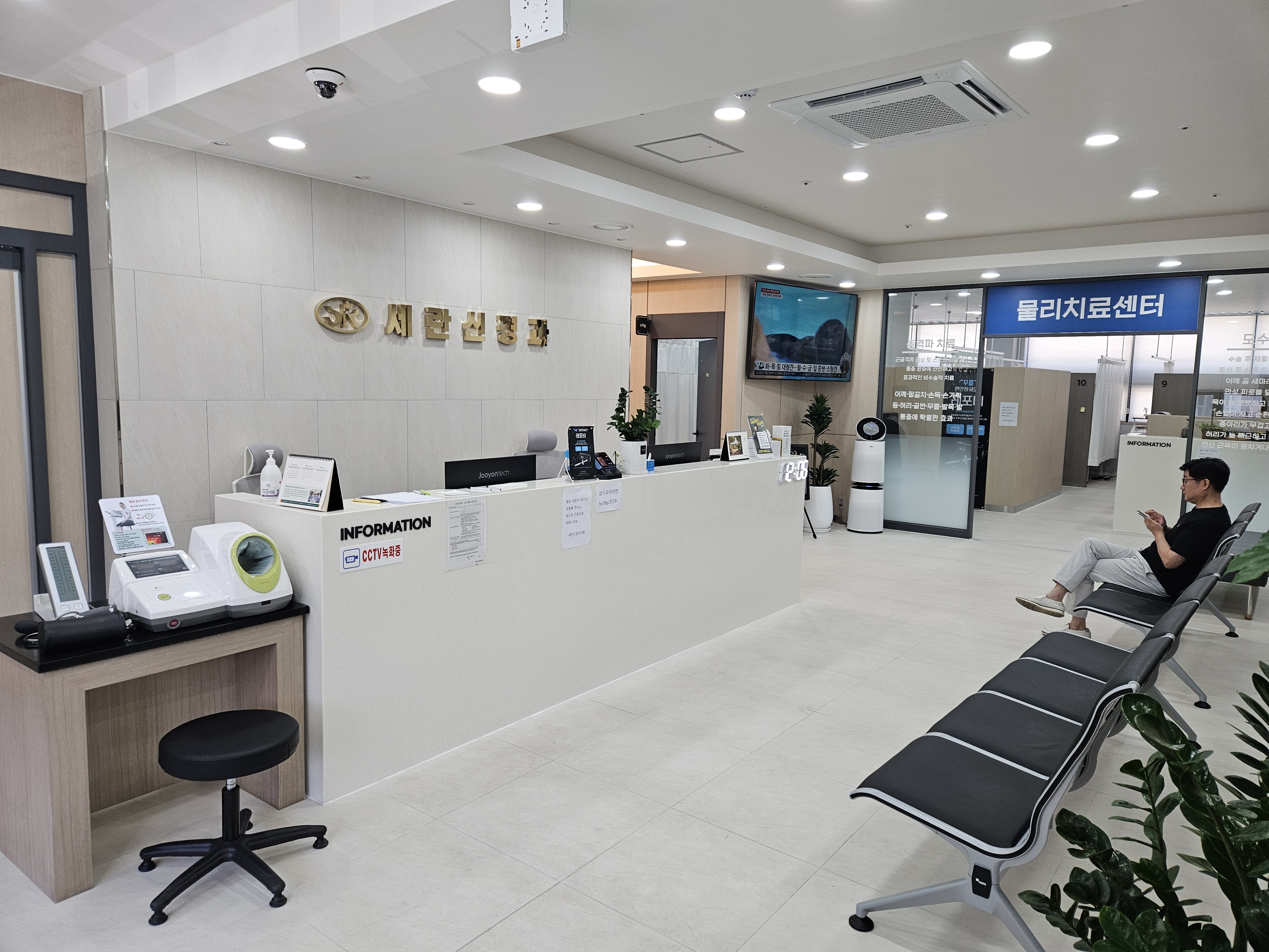 세란신경과의원 대표 이미지
