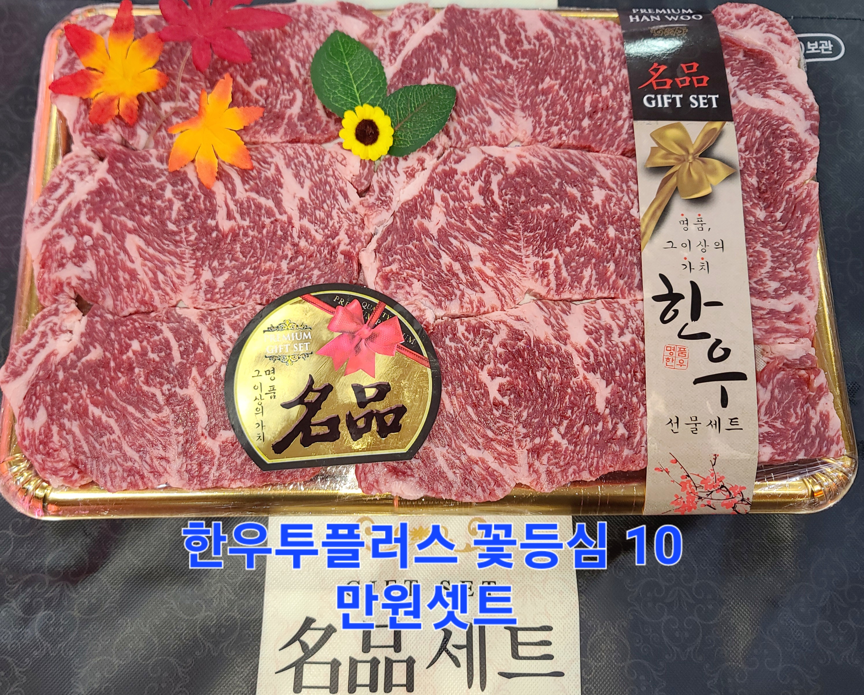 농우축산도매센터