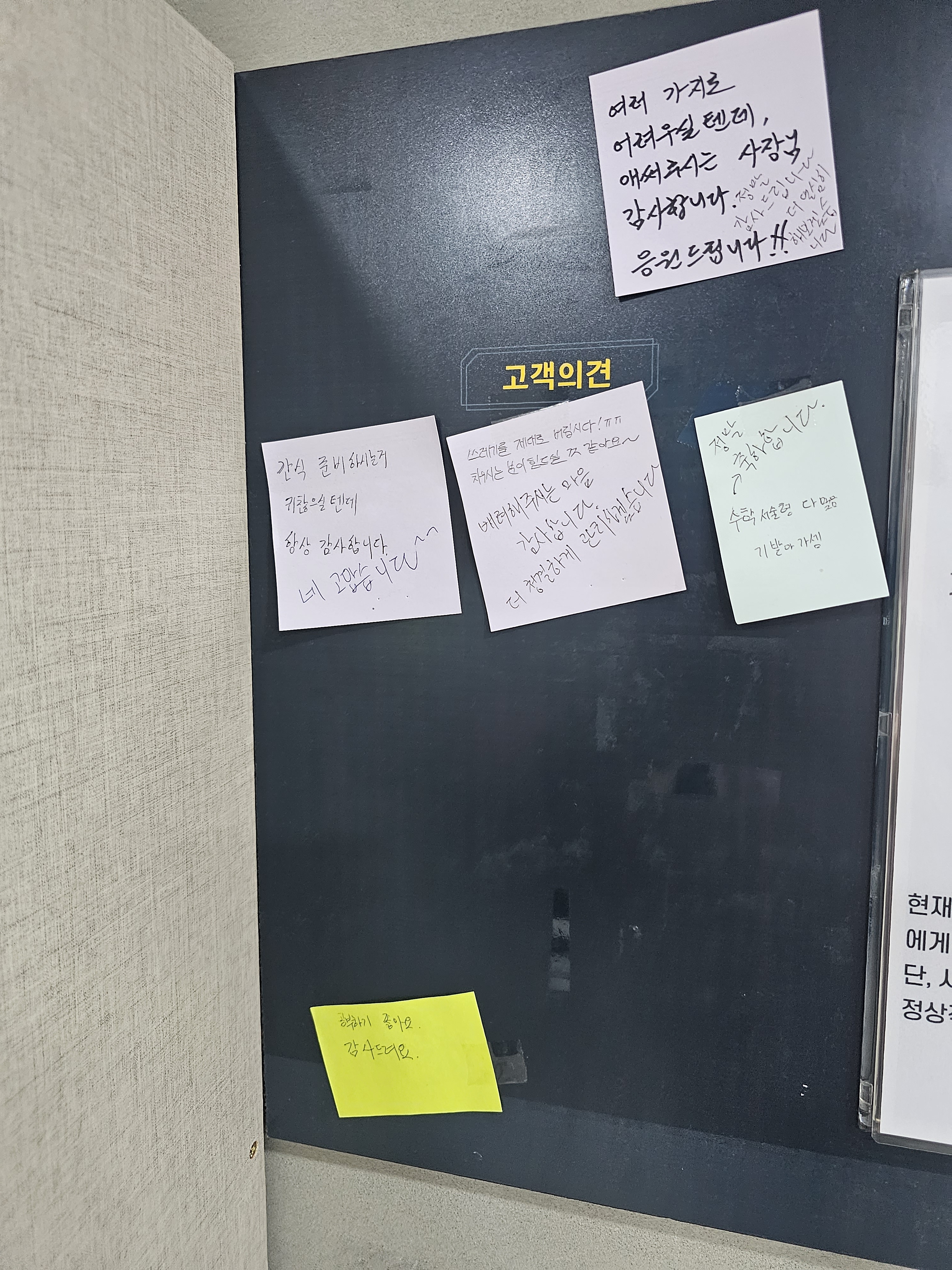 업체사진