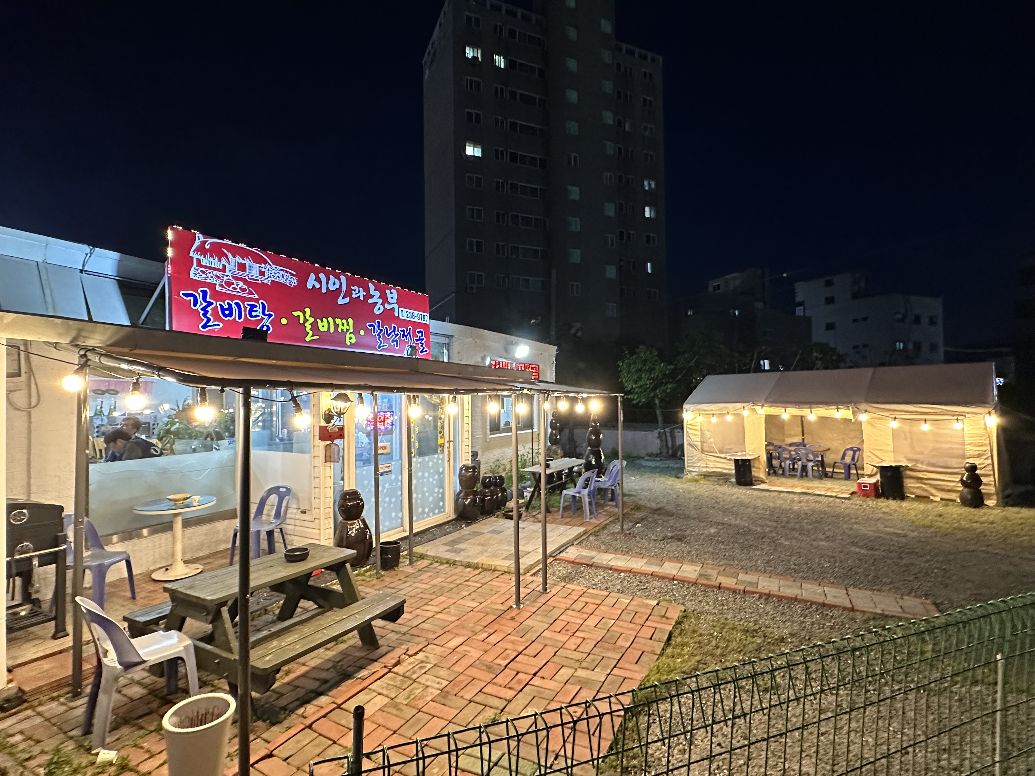 시인과농부