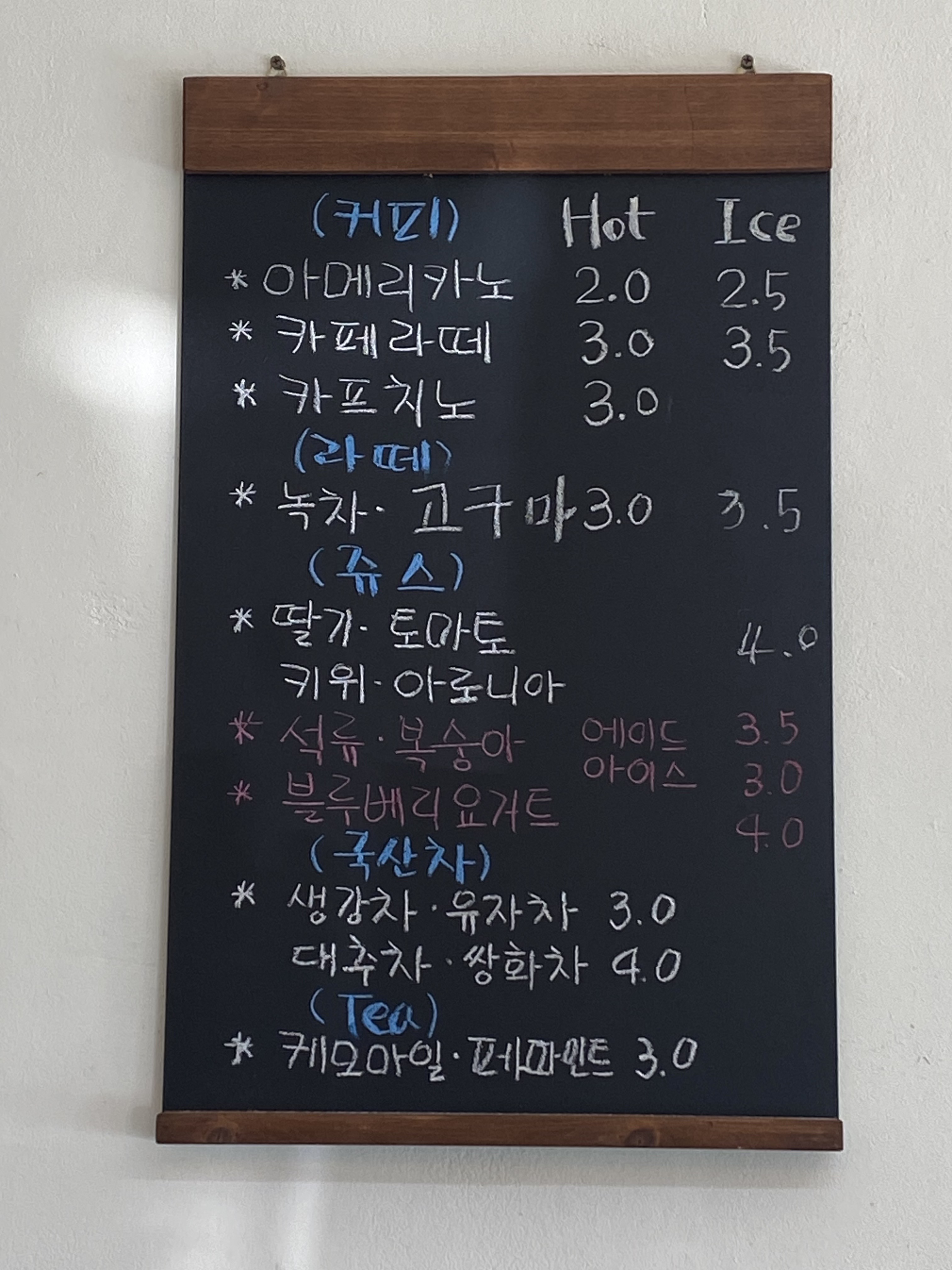 샘실카페