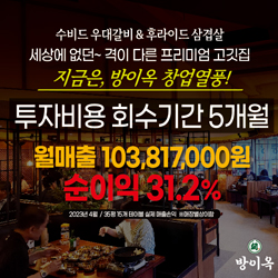 태에프앤비