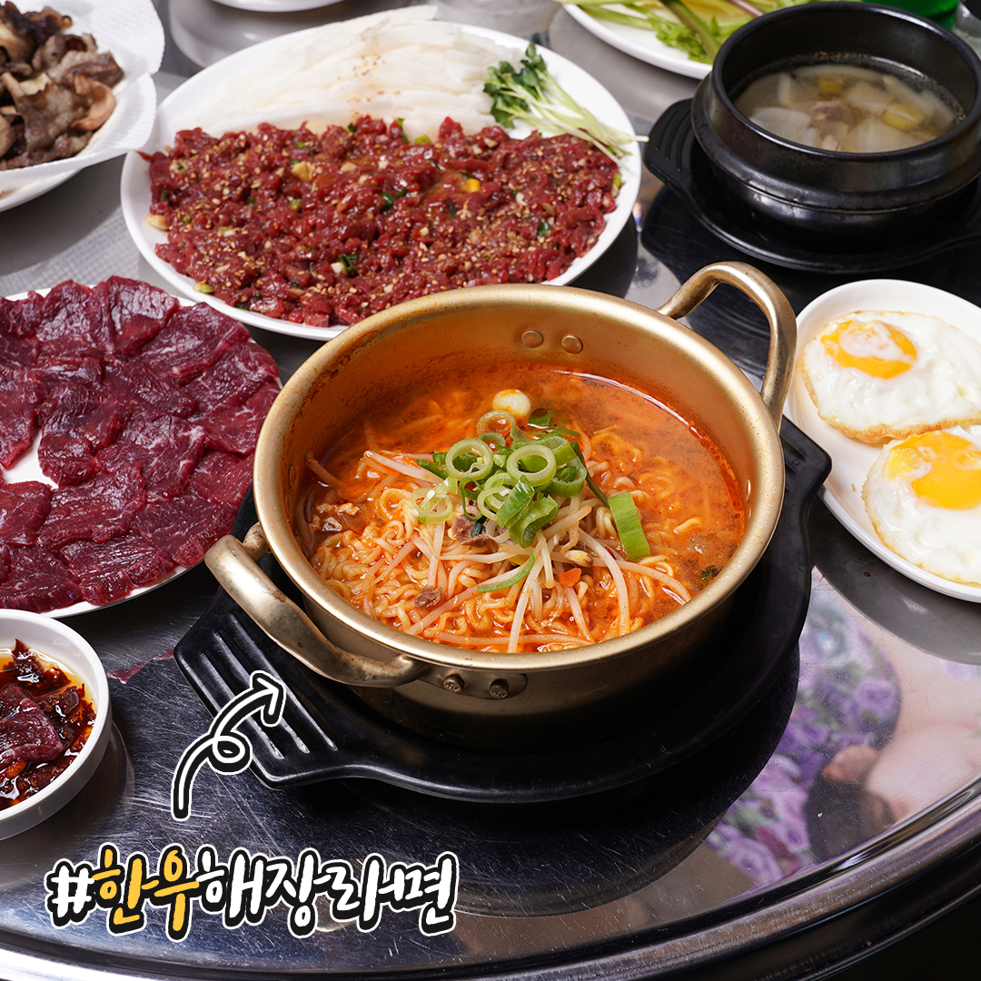 대구진뭉티기