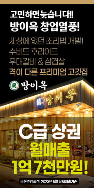 태에프앤비