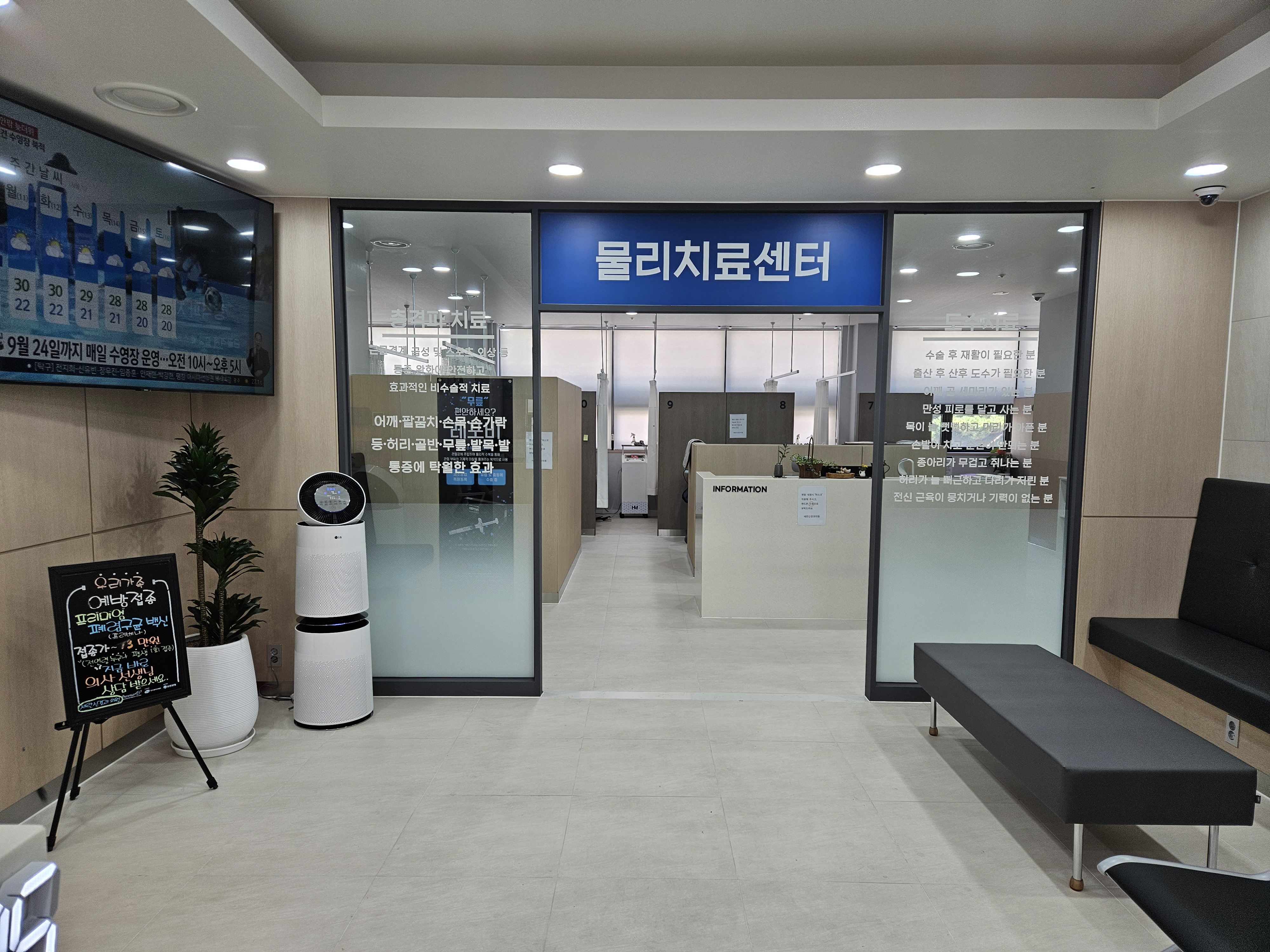 세란신경과의원 대표 이미지