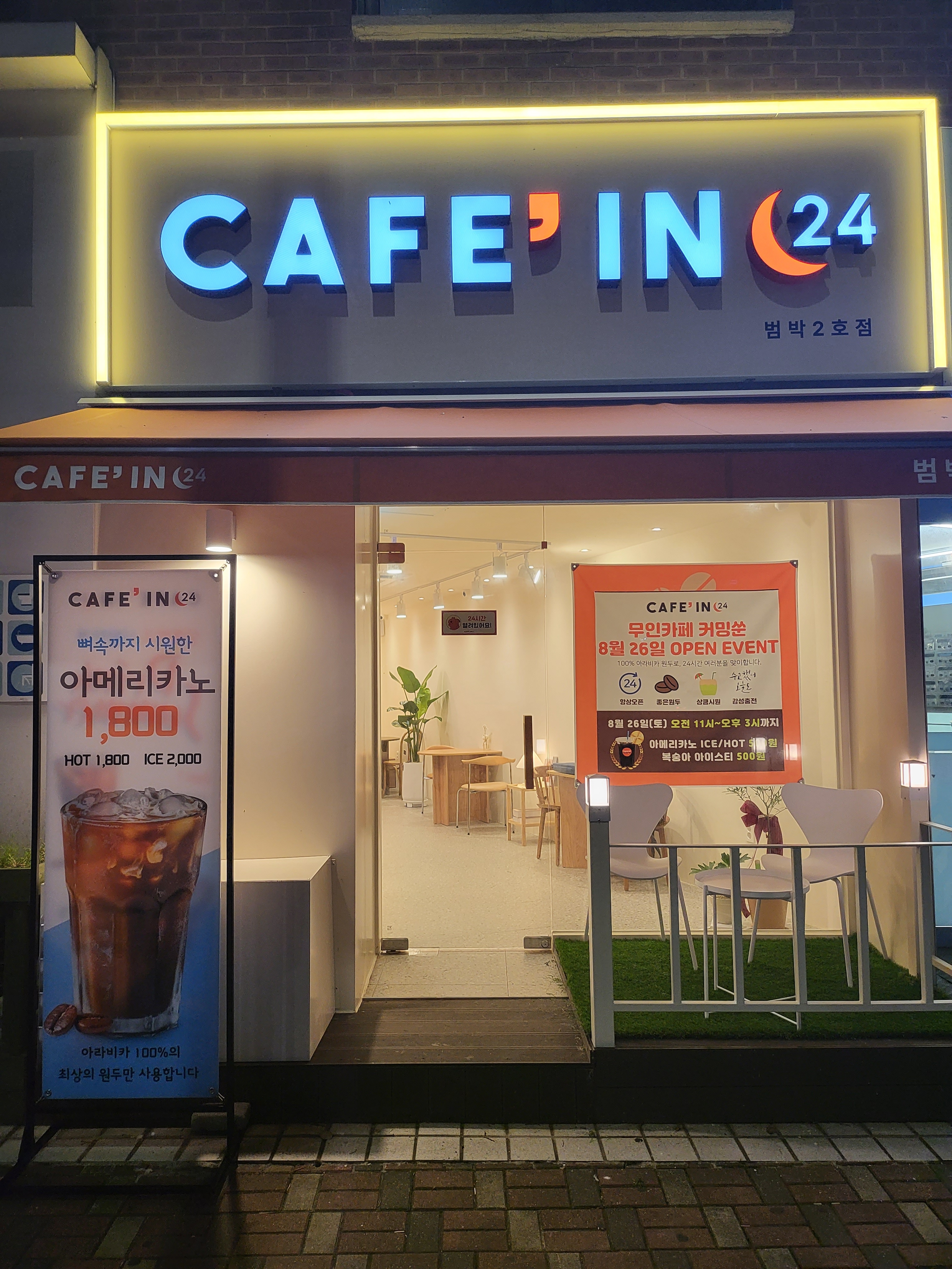 업체사진