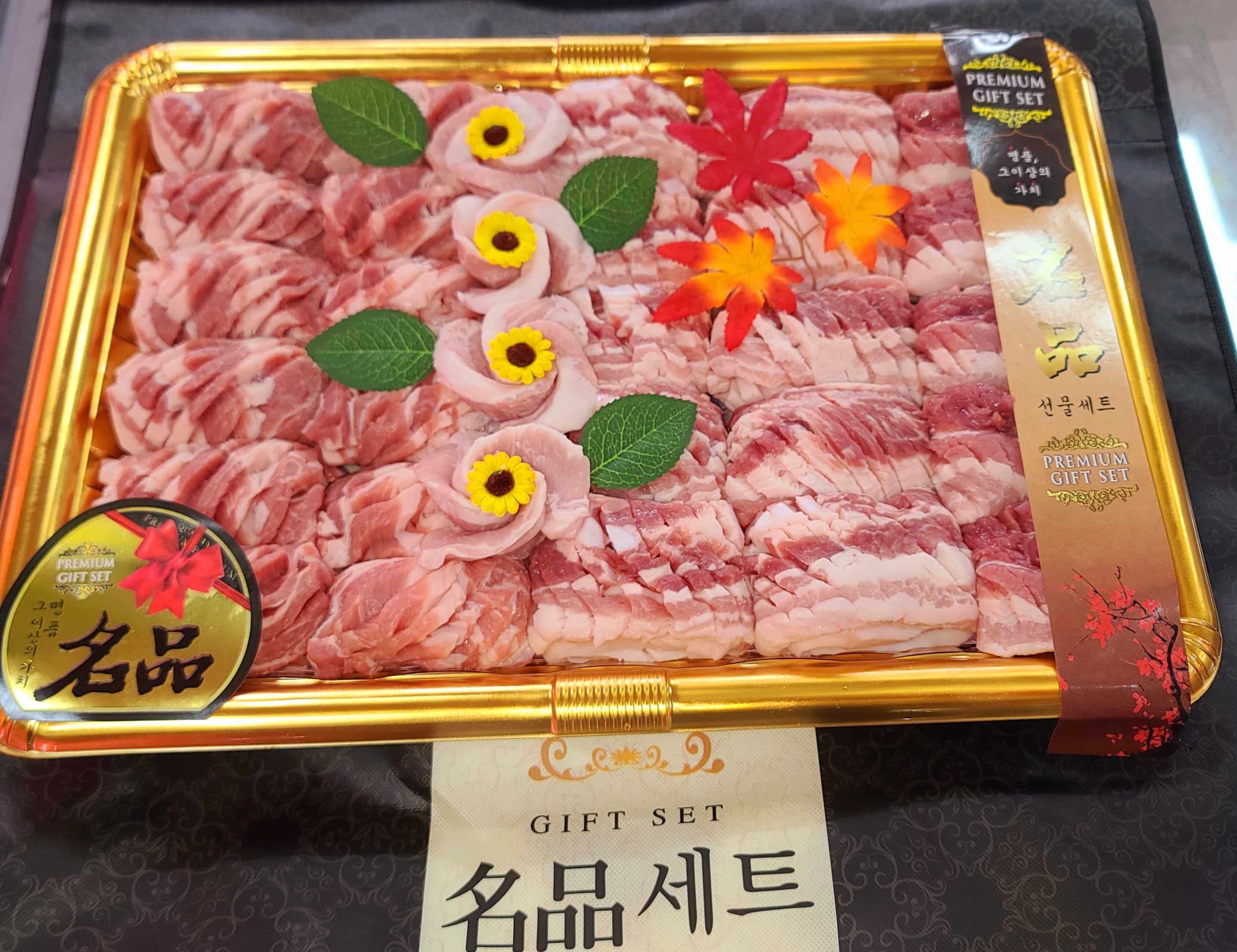 농우축산도매센터