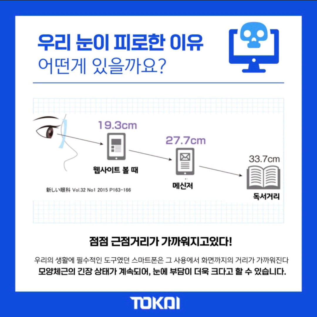 이미지안경 부사점 대표 이미지