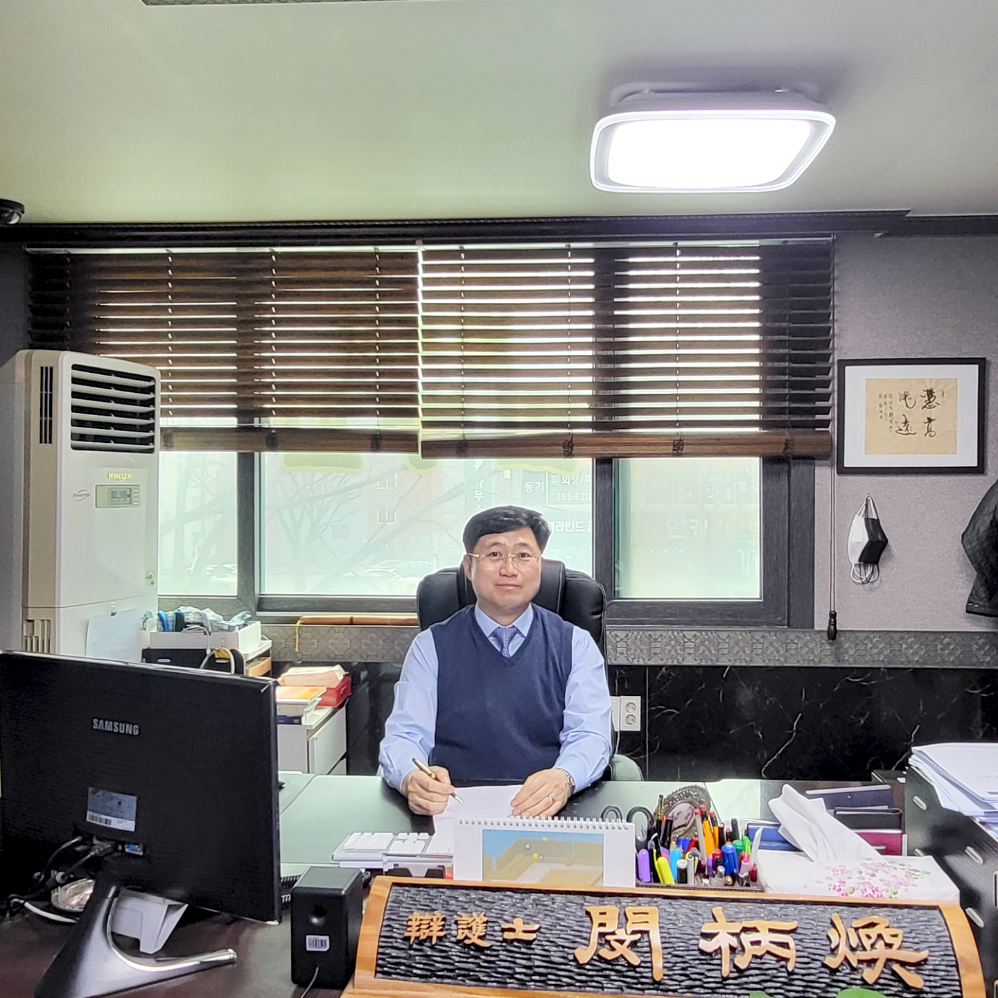 변호사민병환법률사무소