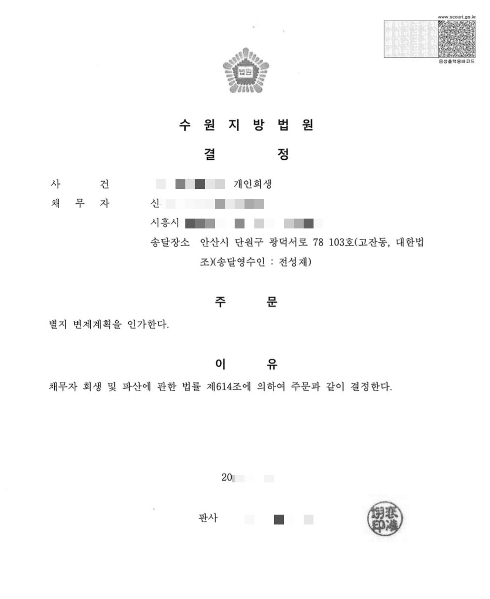 알찬법무사사무소