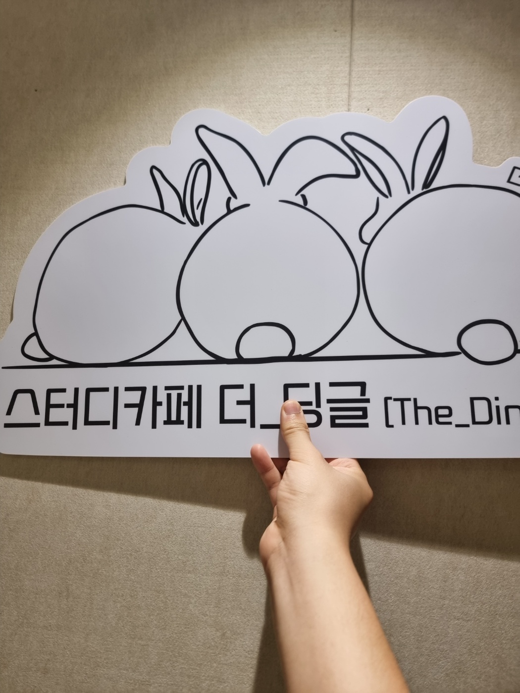 업체사진