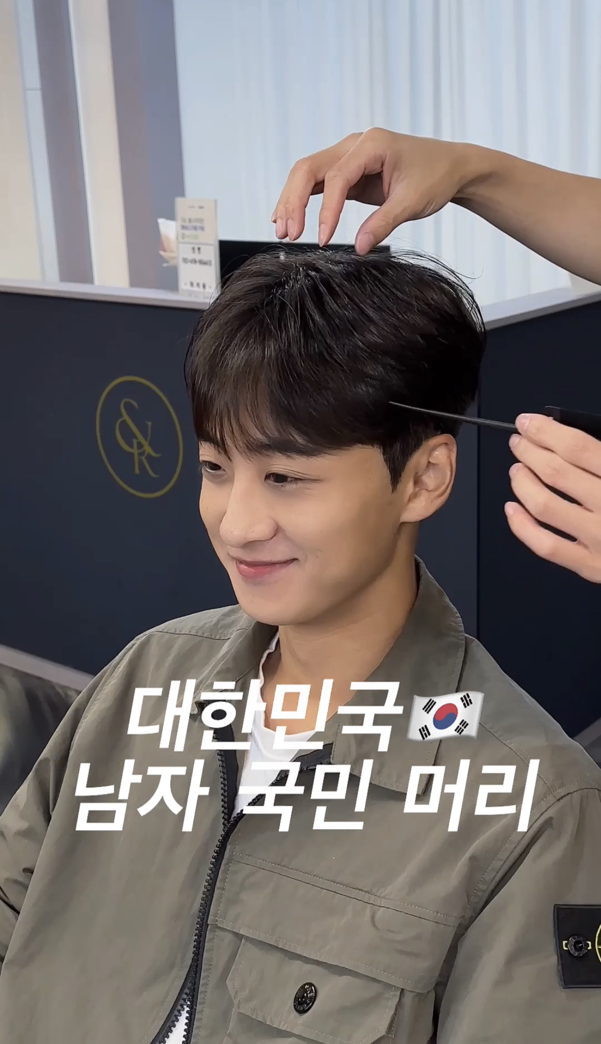 영앤리치 맨즈헤어