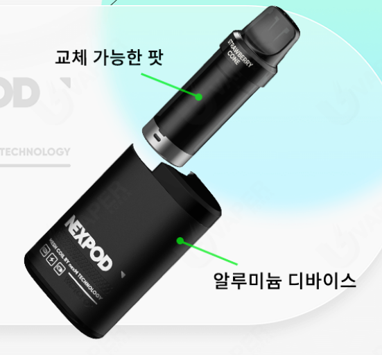 뉴턴첨단전자담배 광산구점