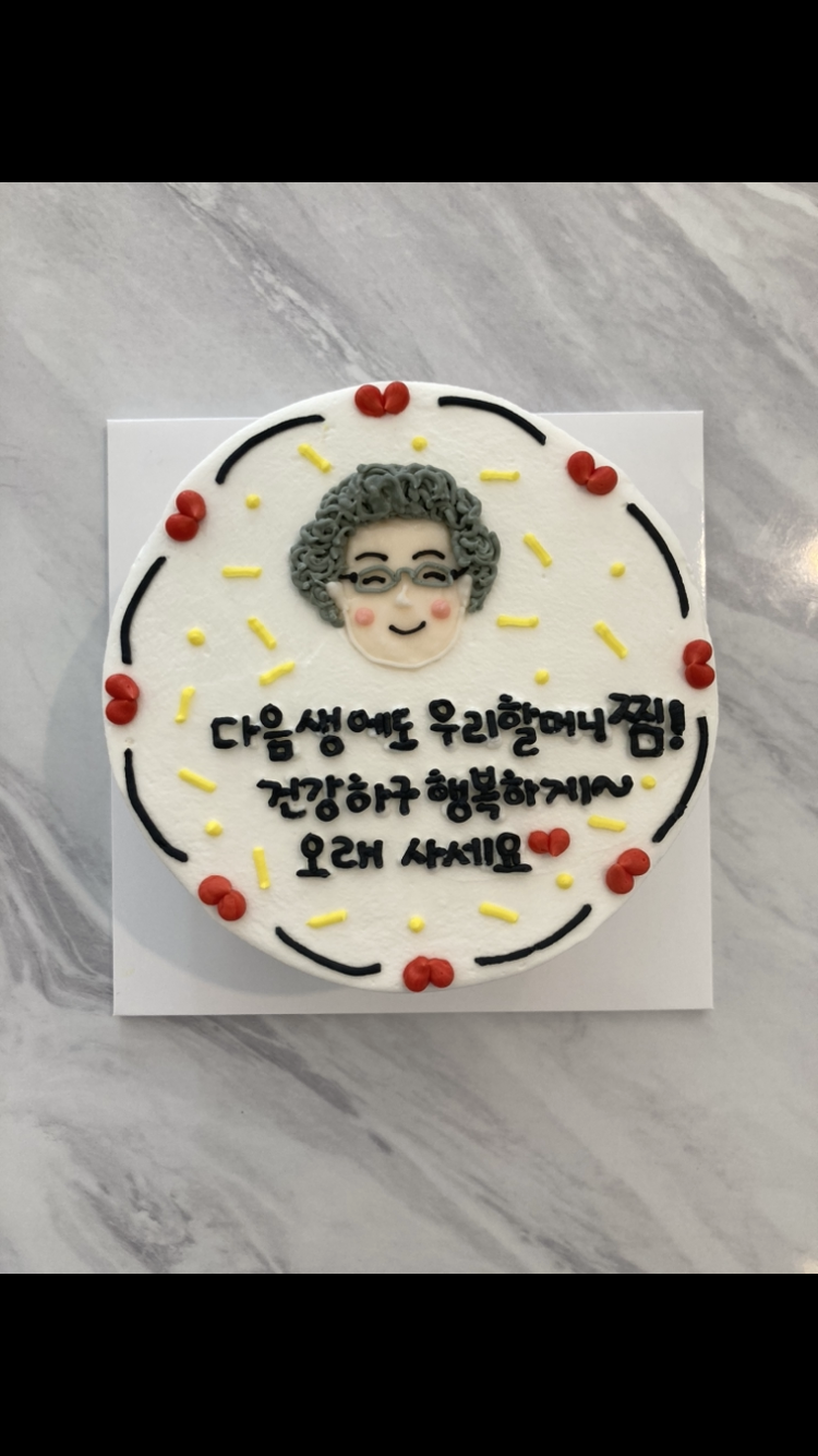 케이크인러브