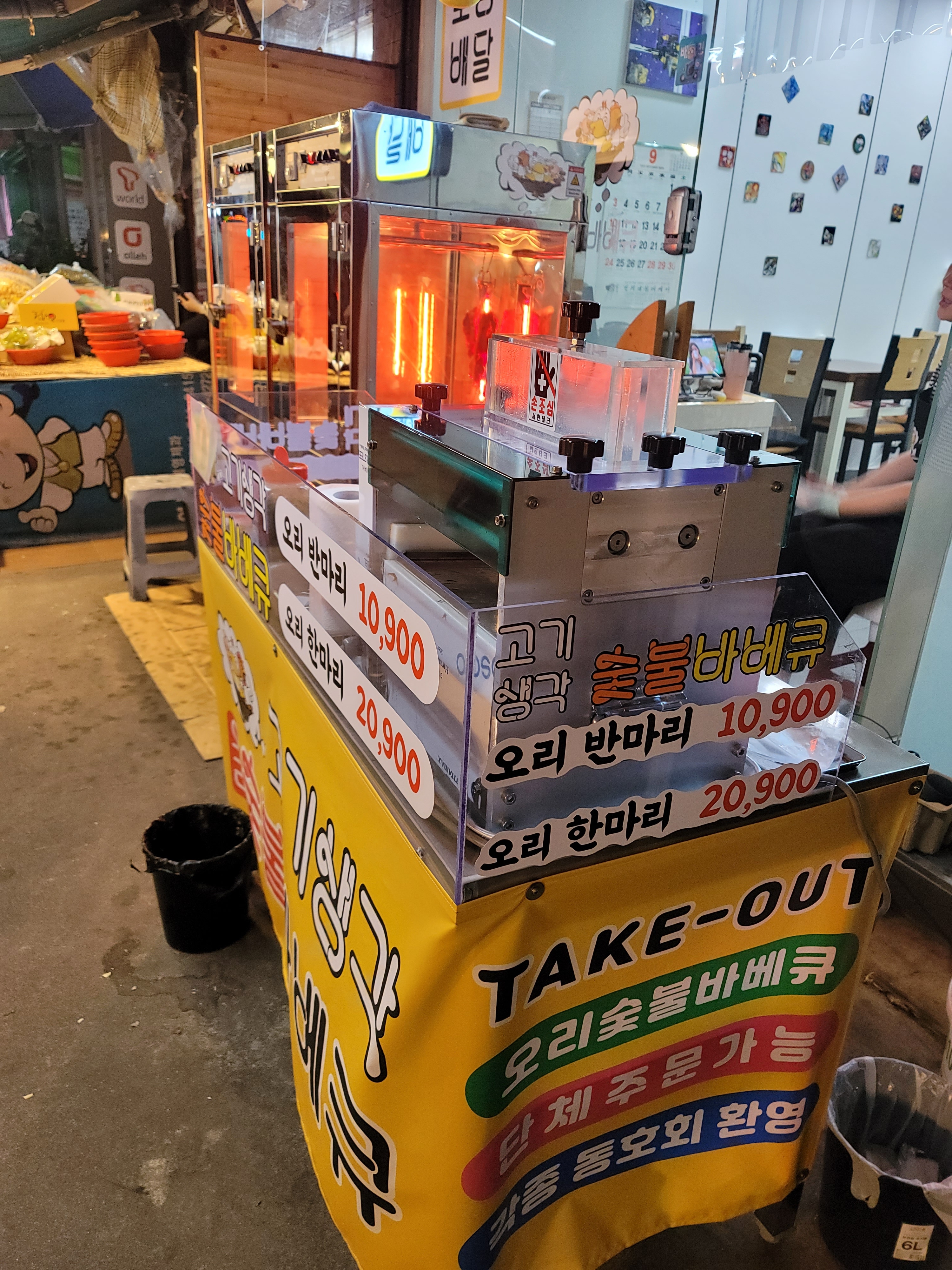 고기생각숯불바베큐 와룡점