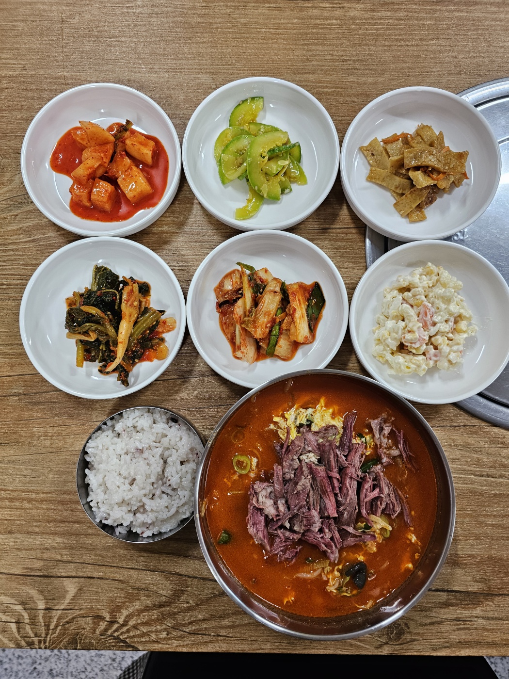 신내식당