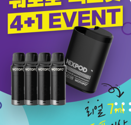 뉴턴첨단전자담배 광산구점