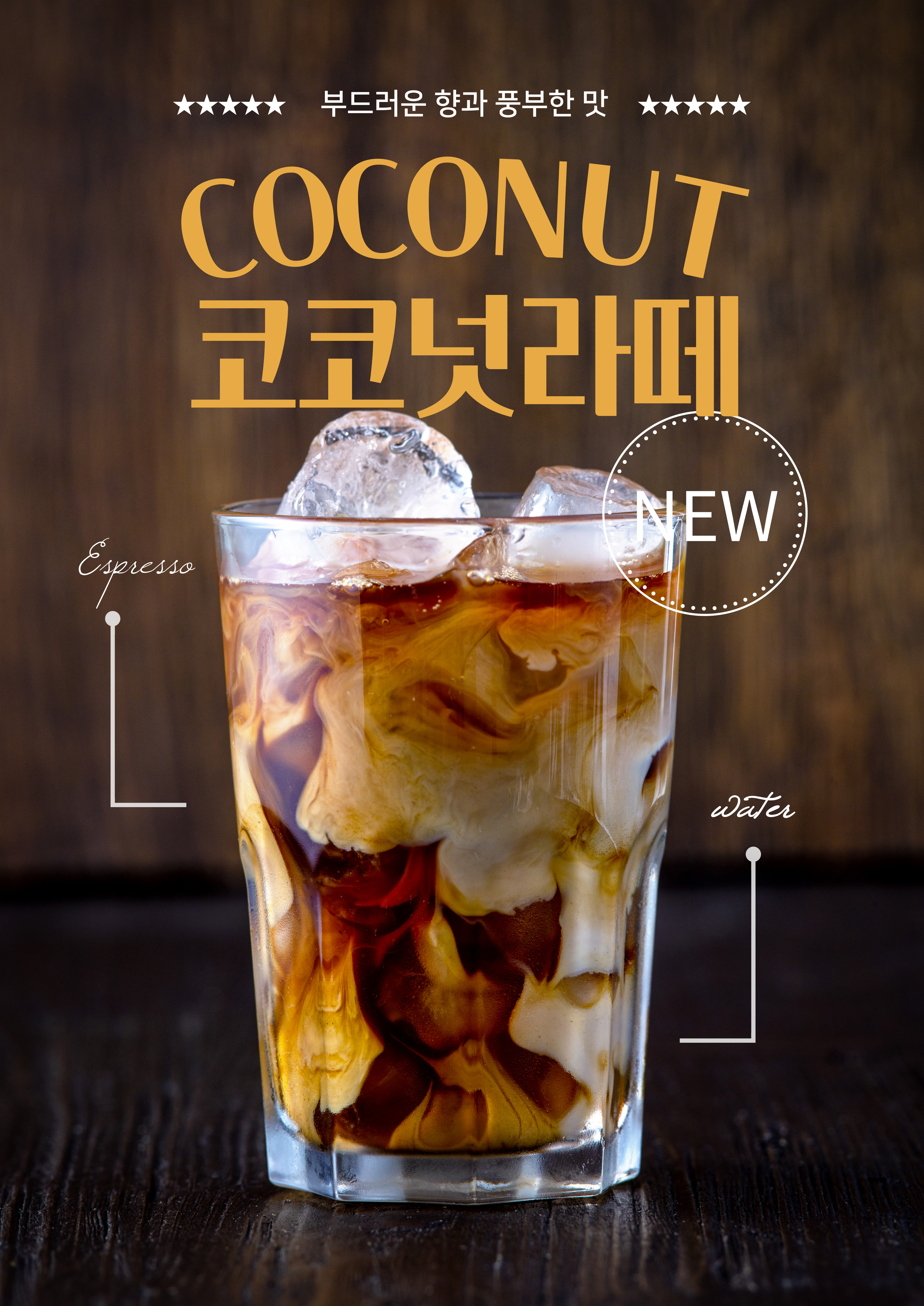 카페솜솜