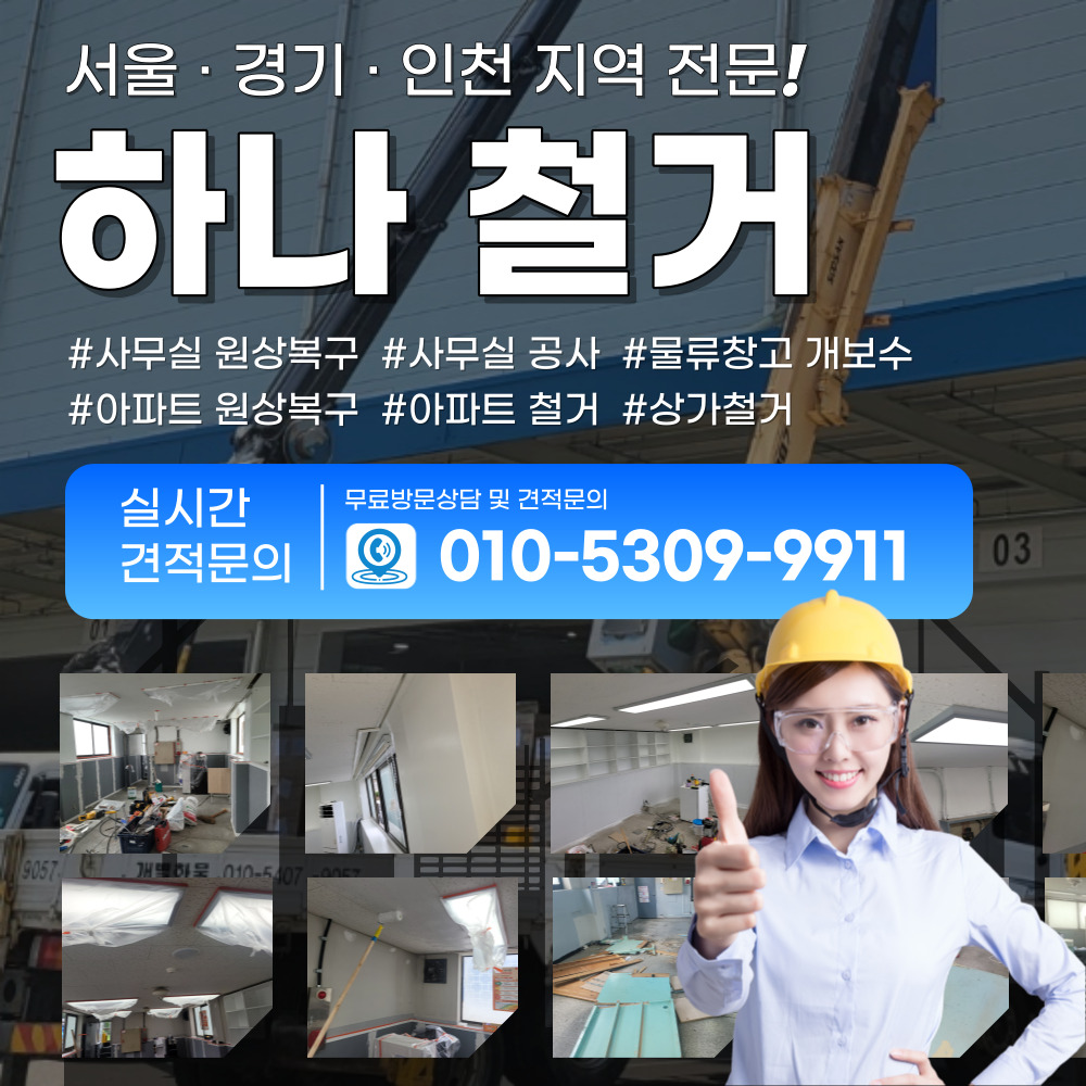 하나오피스