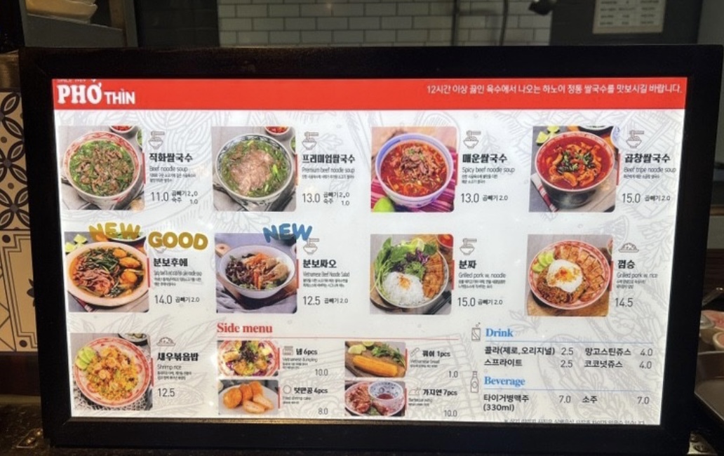 퍼틴 여의도IFC몰점